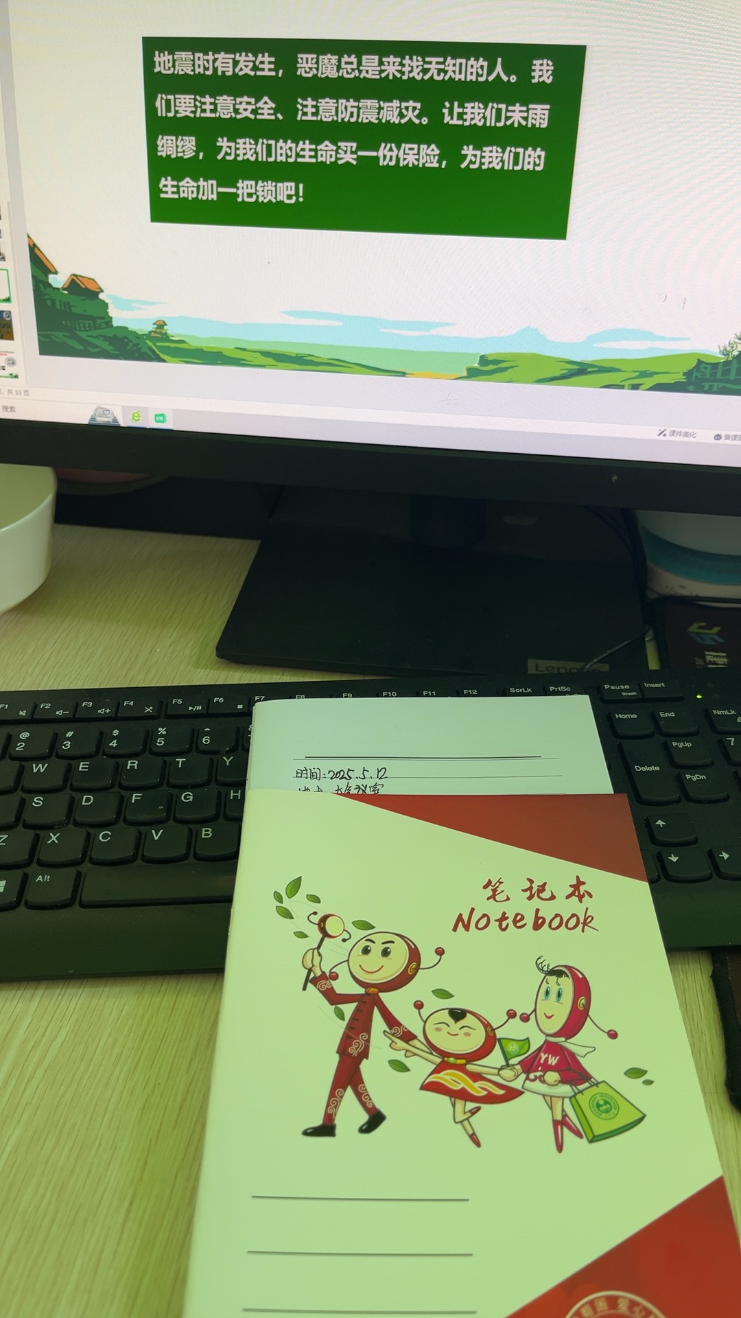 图片附件