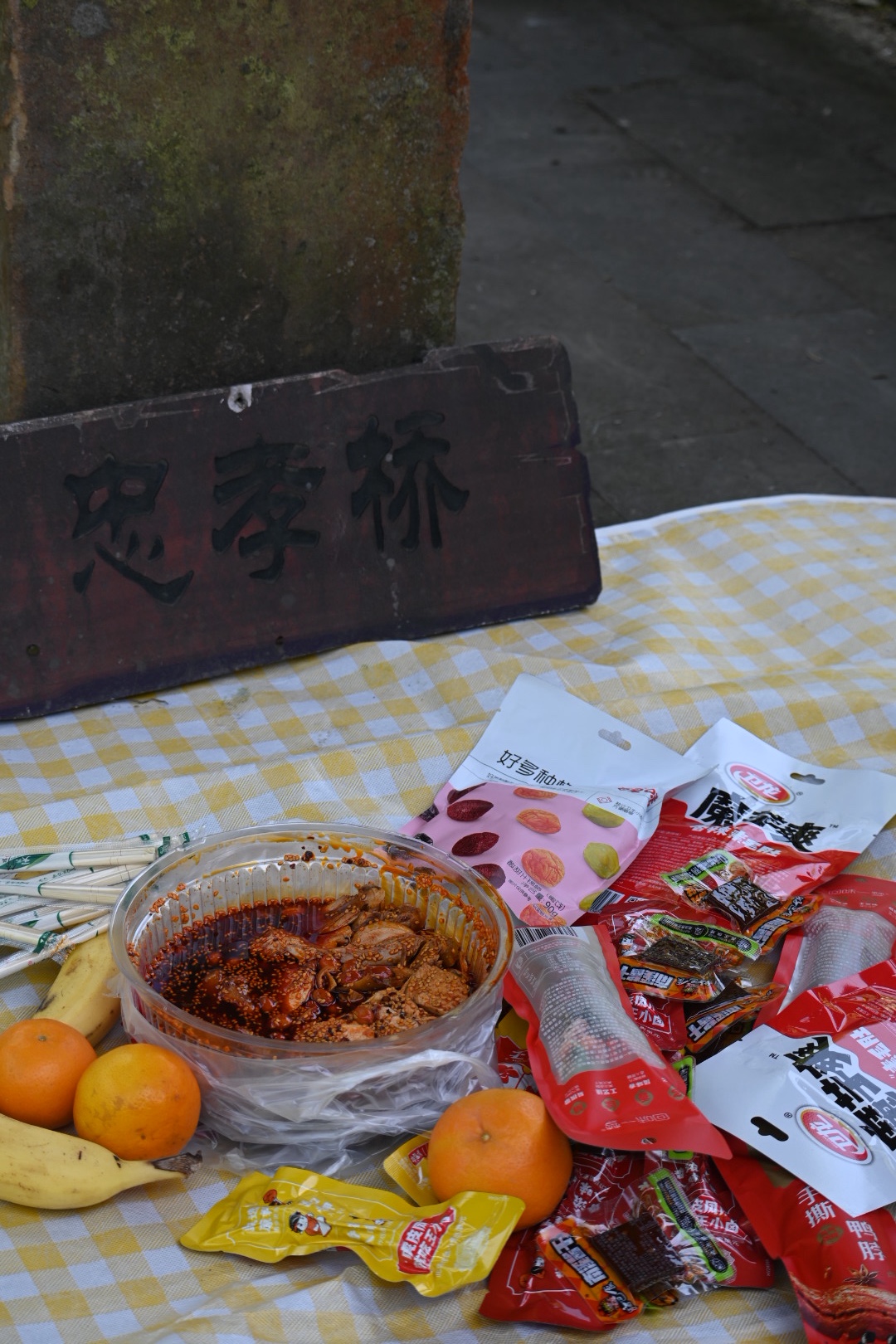 图片附件