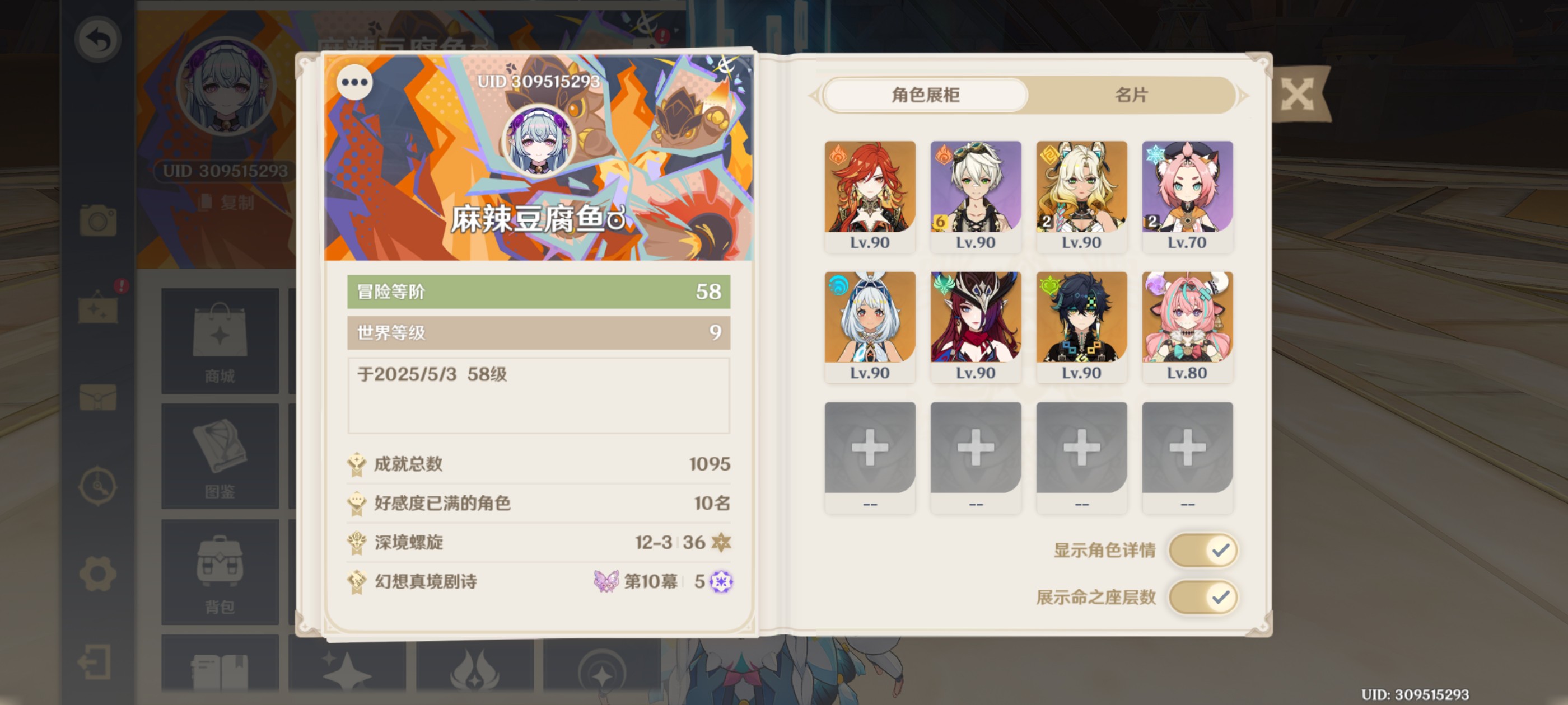 图片附件