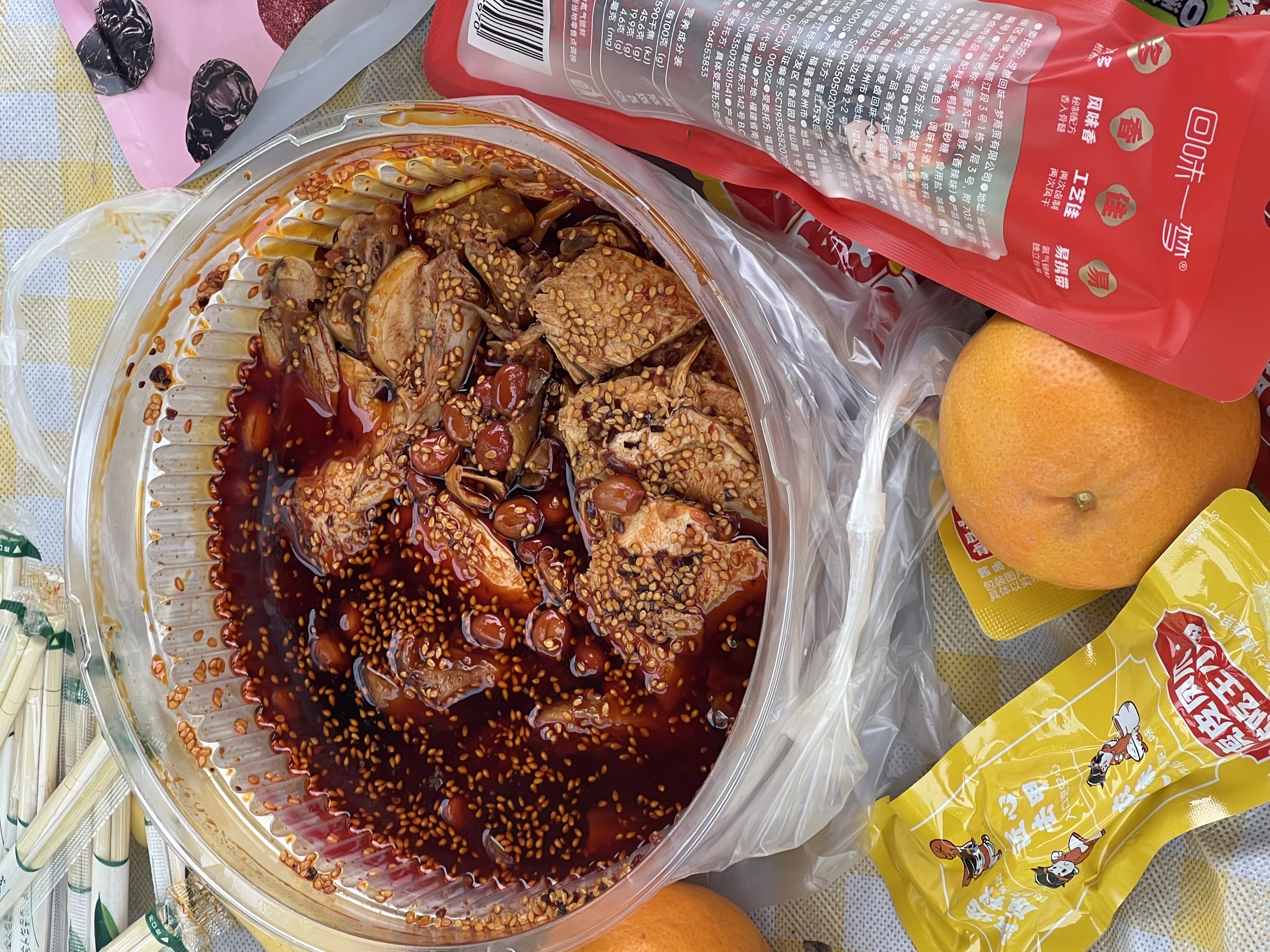 图片附件