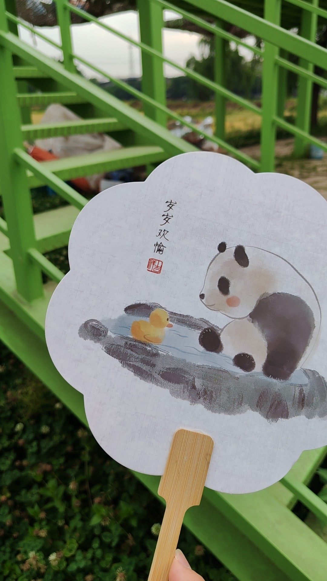 图片附件