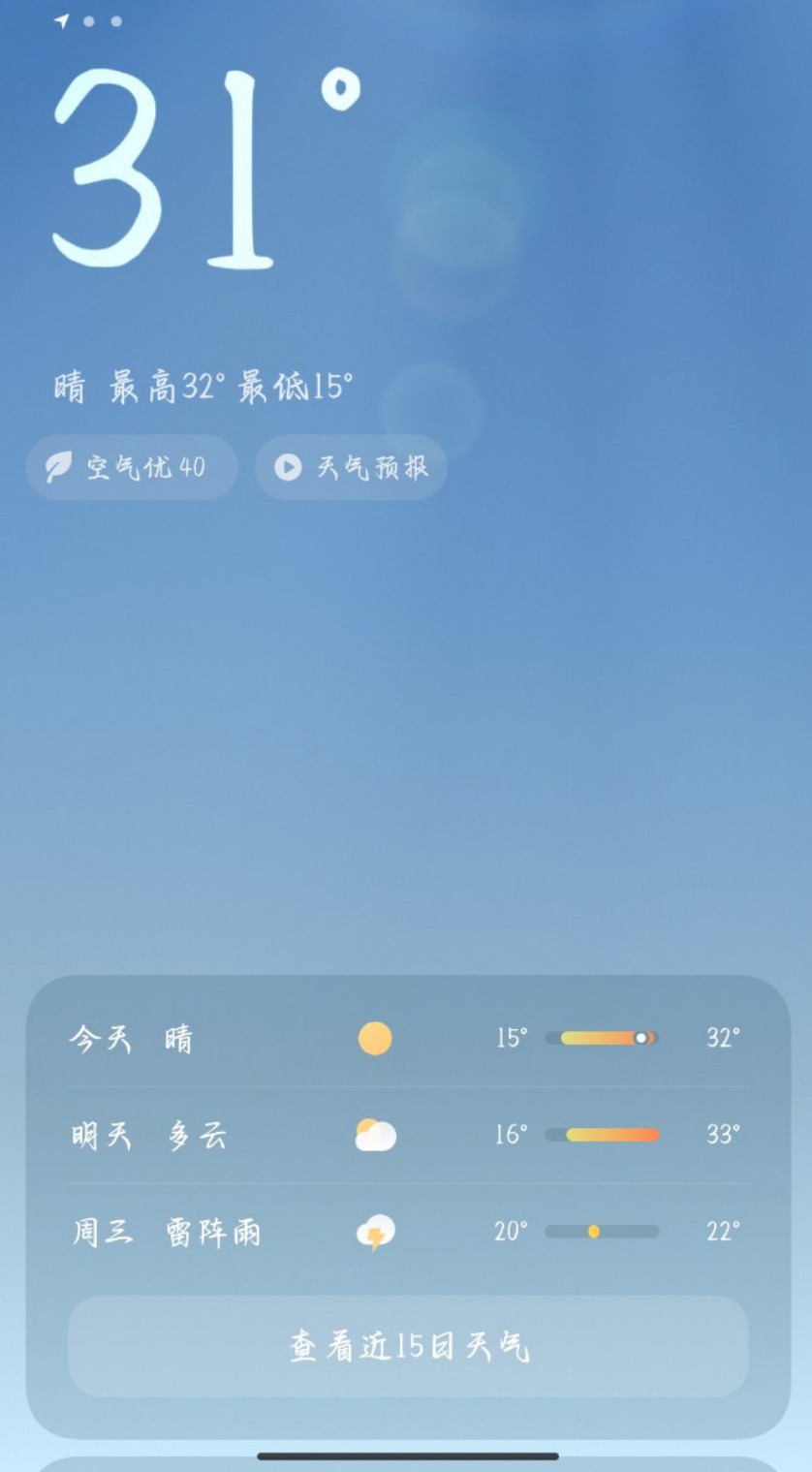 图片附件