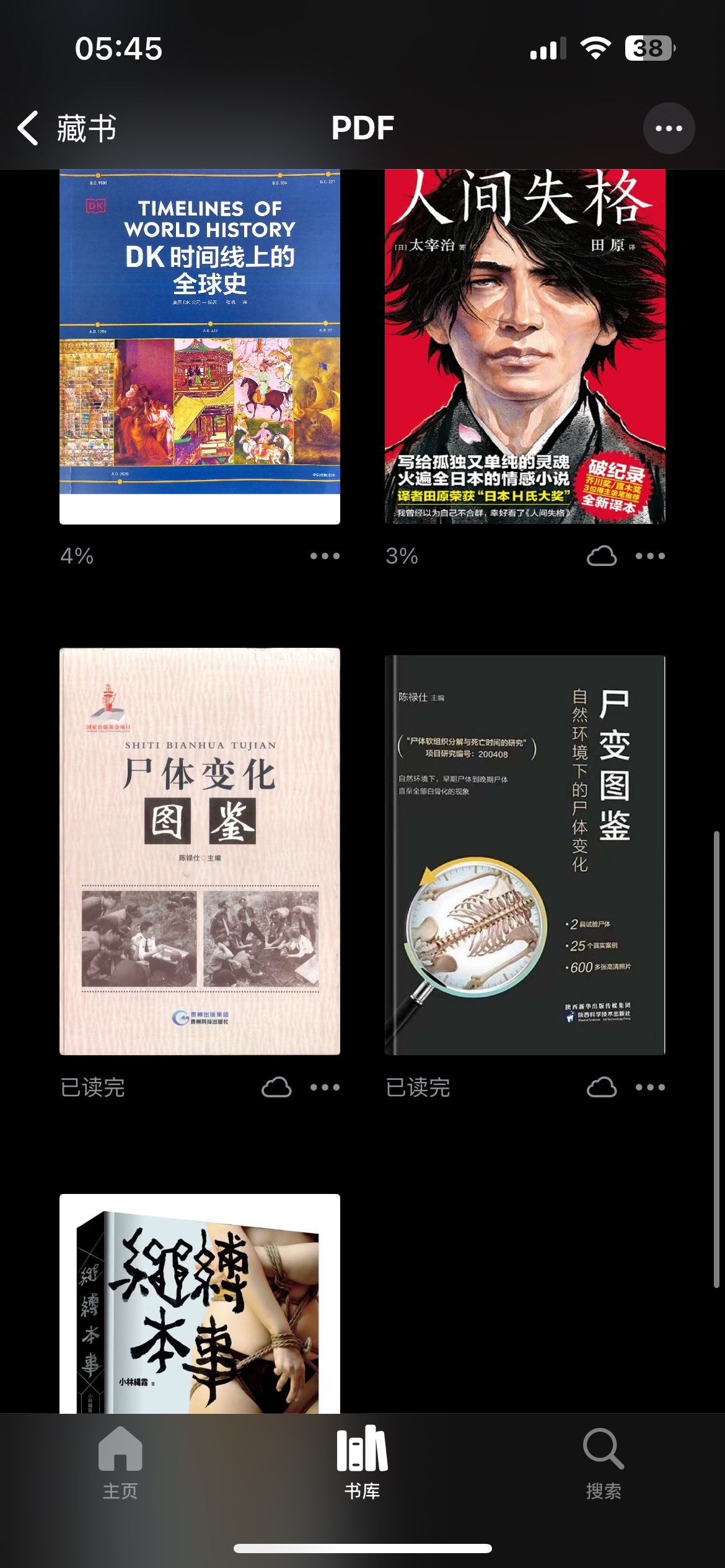 图片附件