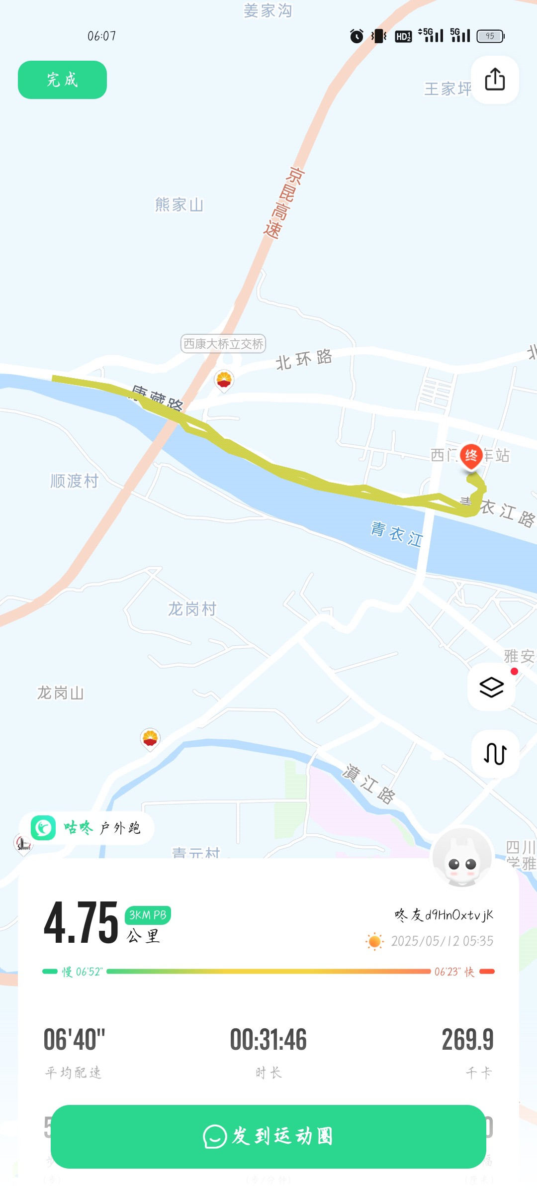 图片附件