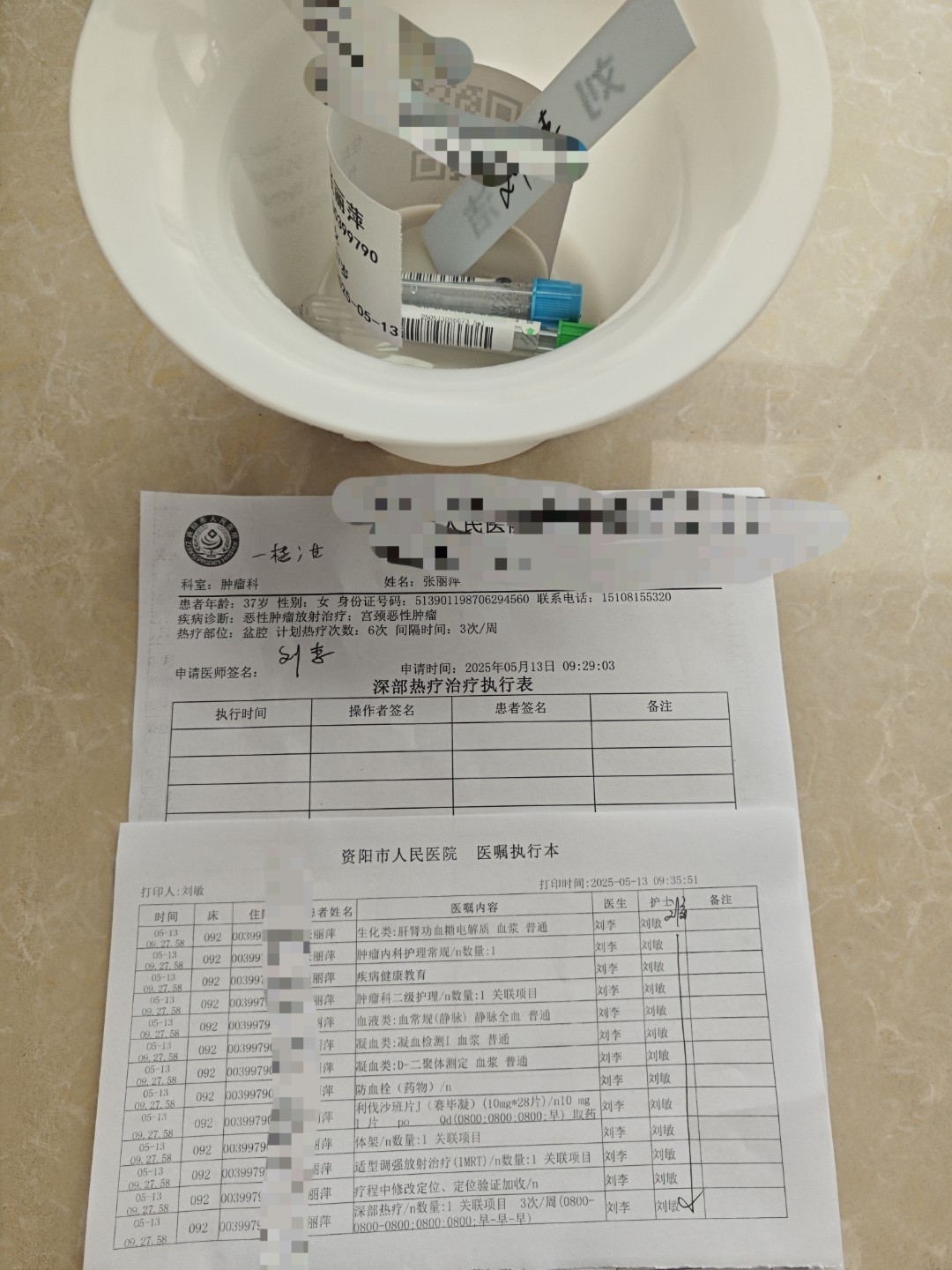 图片附件