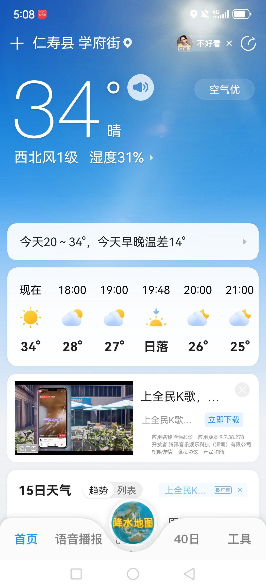 图片附件