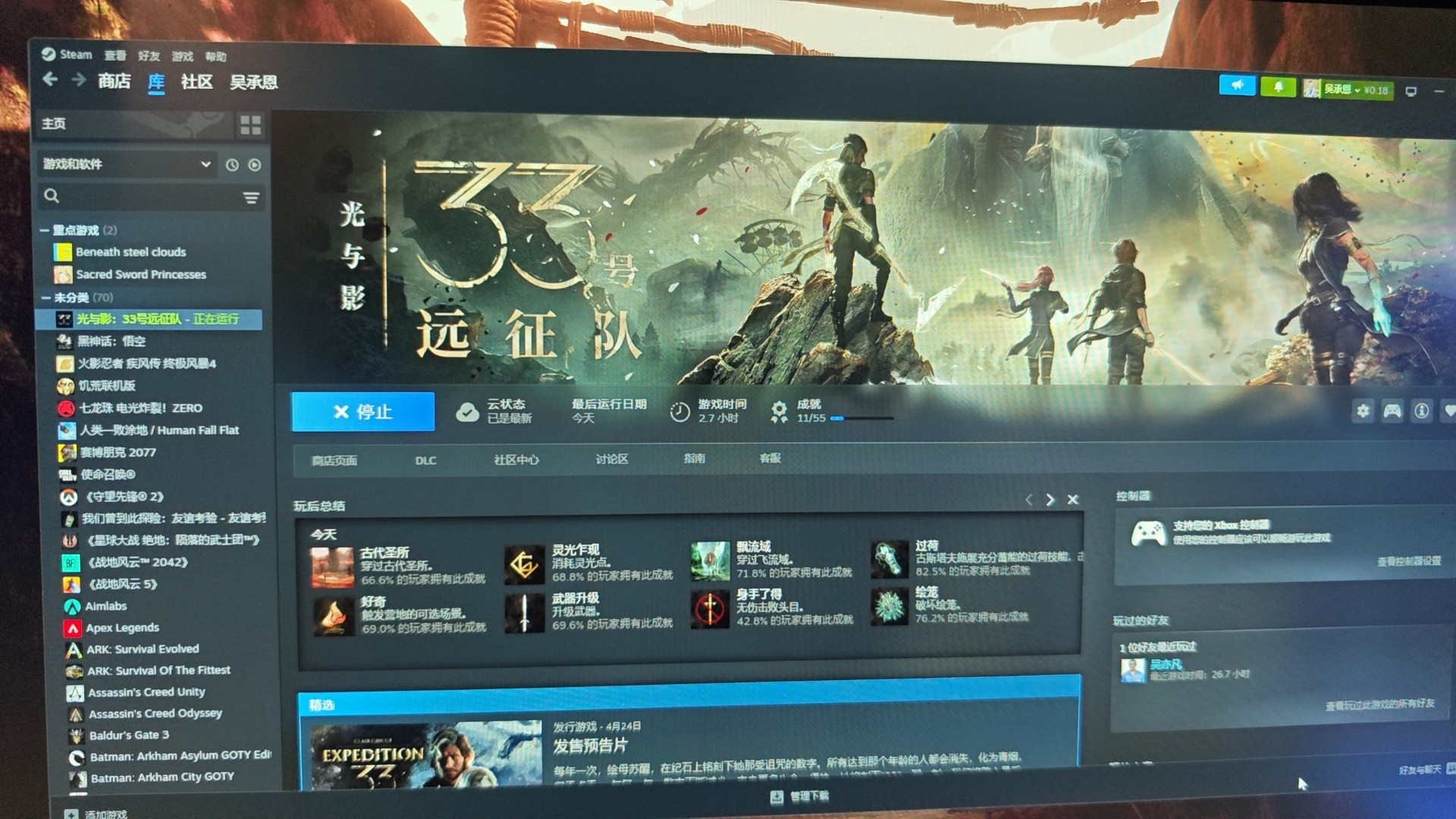 图片附件
