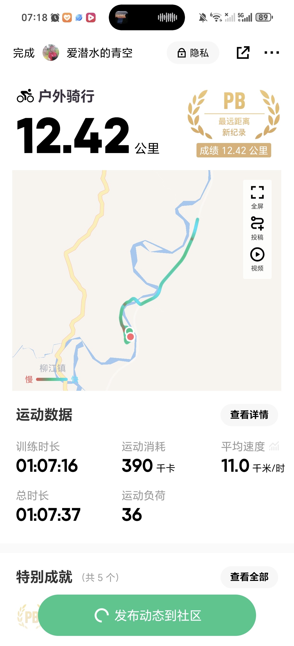 图片附件