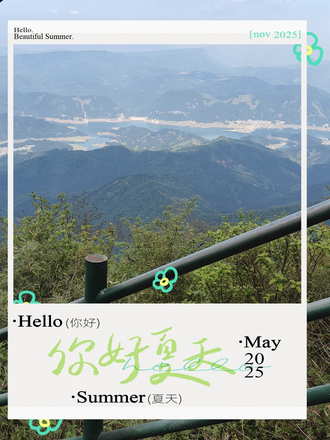 图片附件