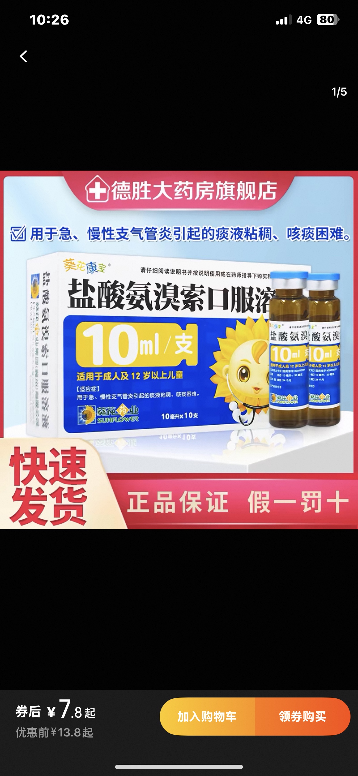 图片附件