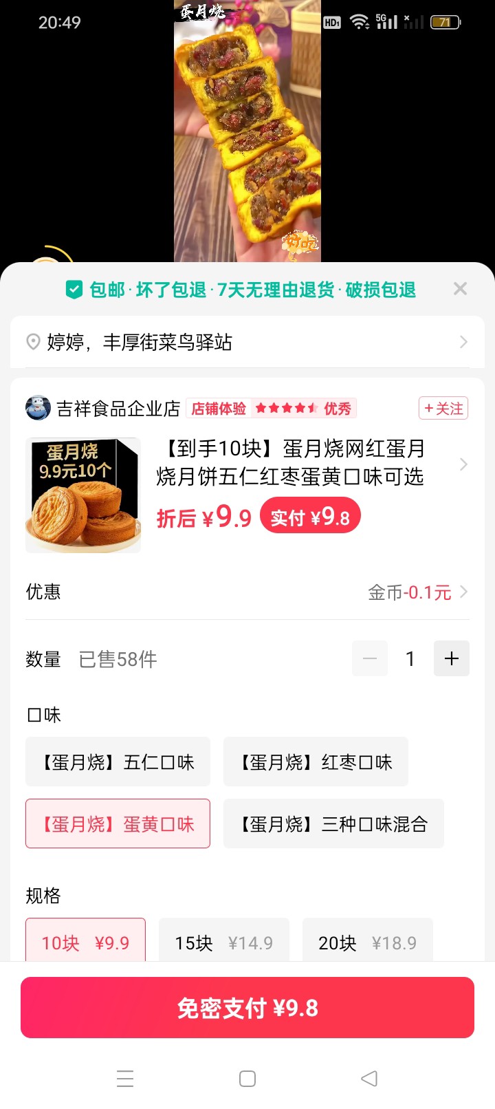 图片附件