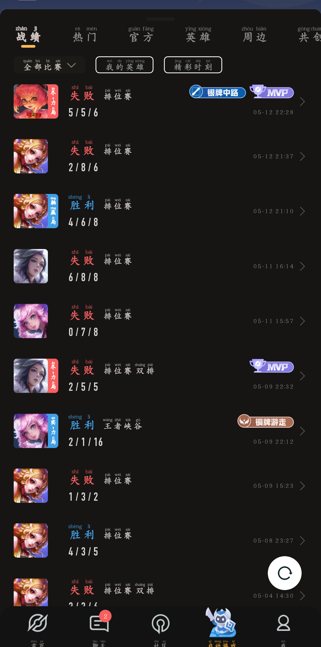 图片附件