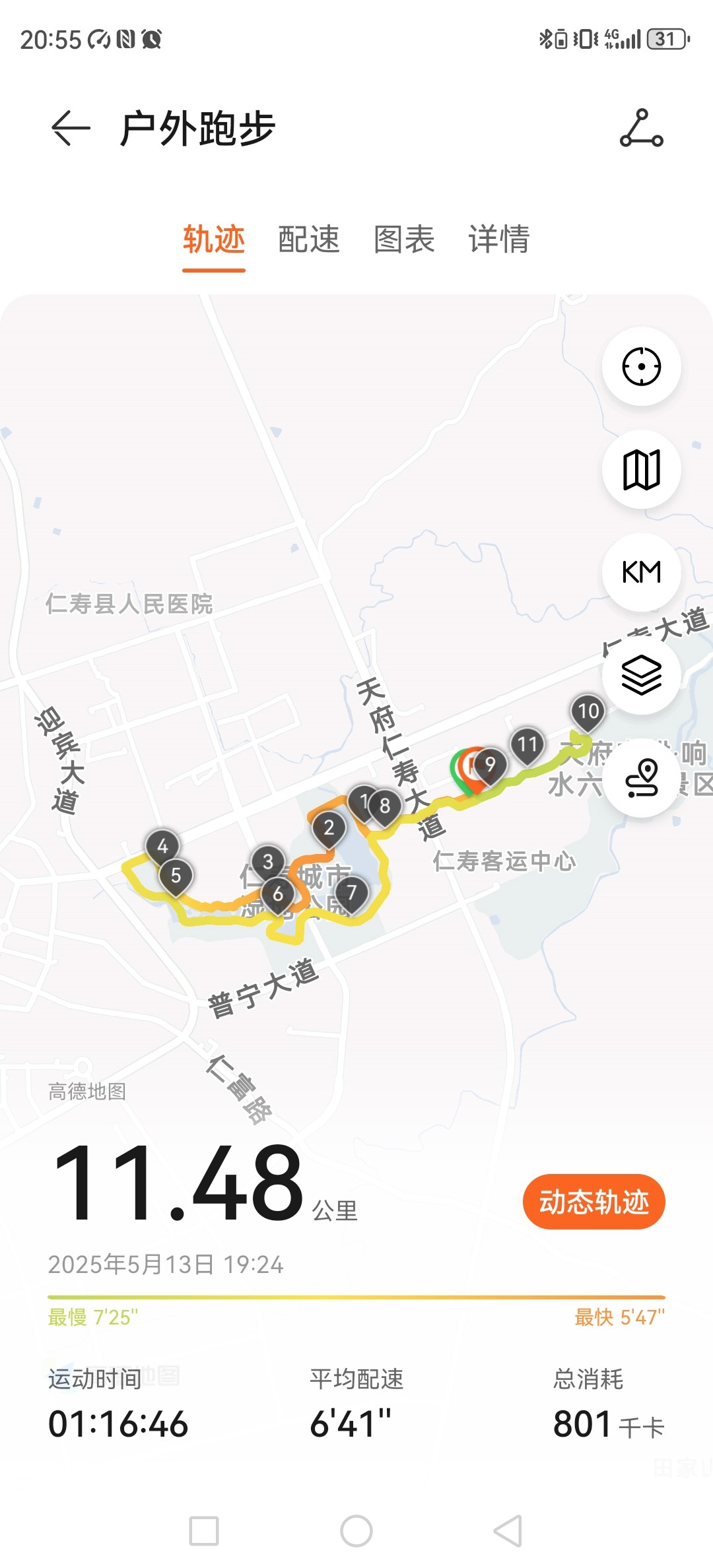 图片附件