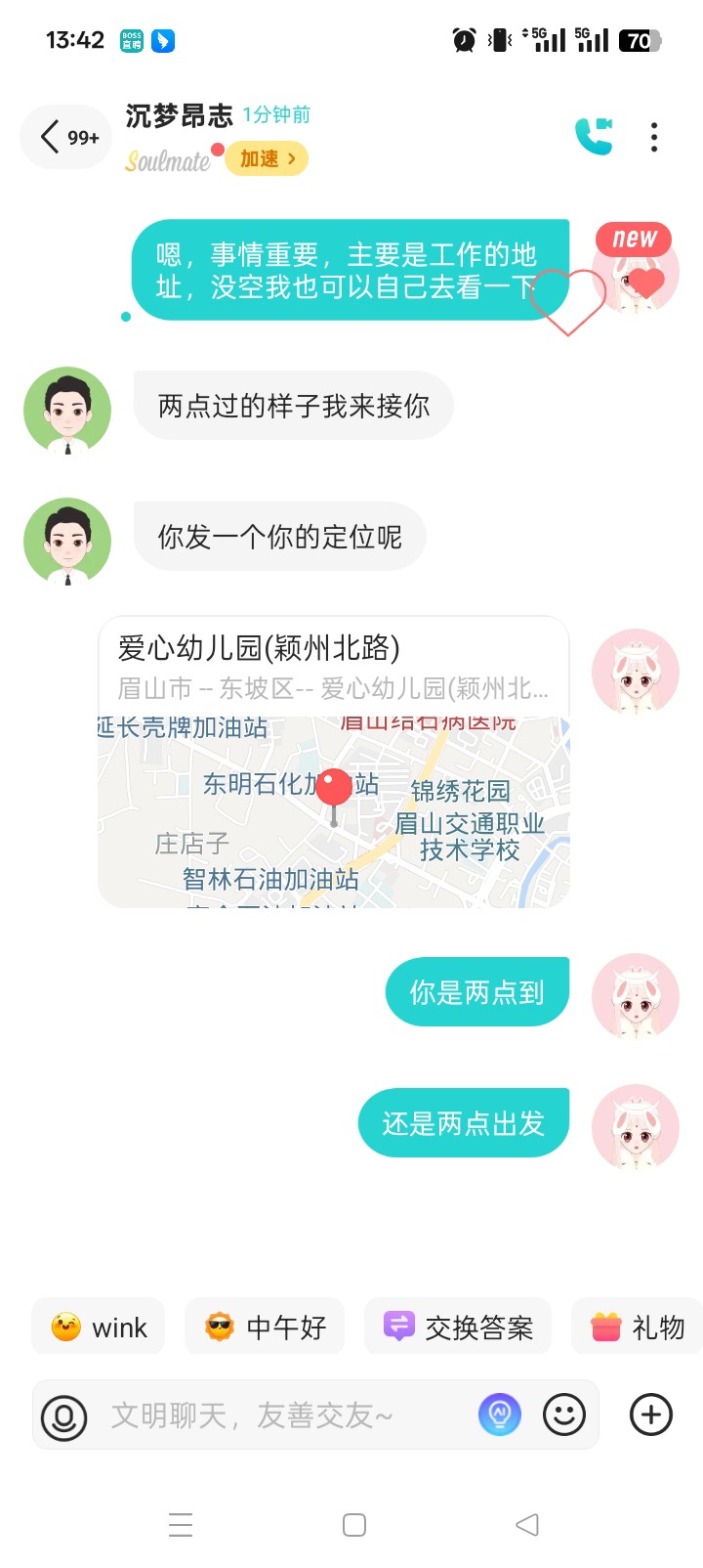 图片附件