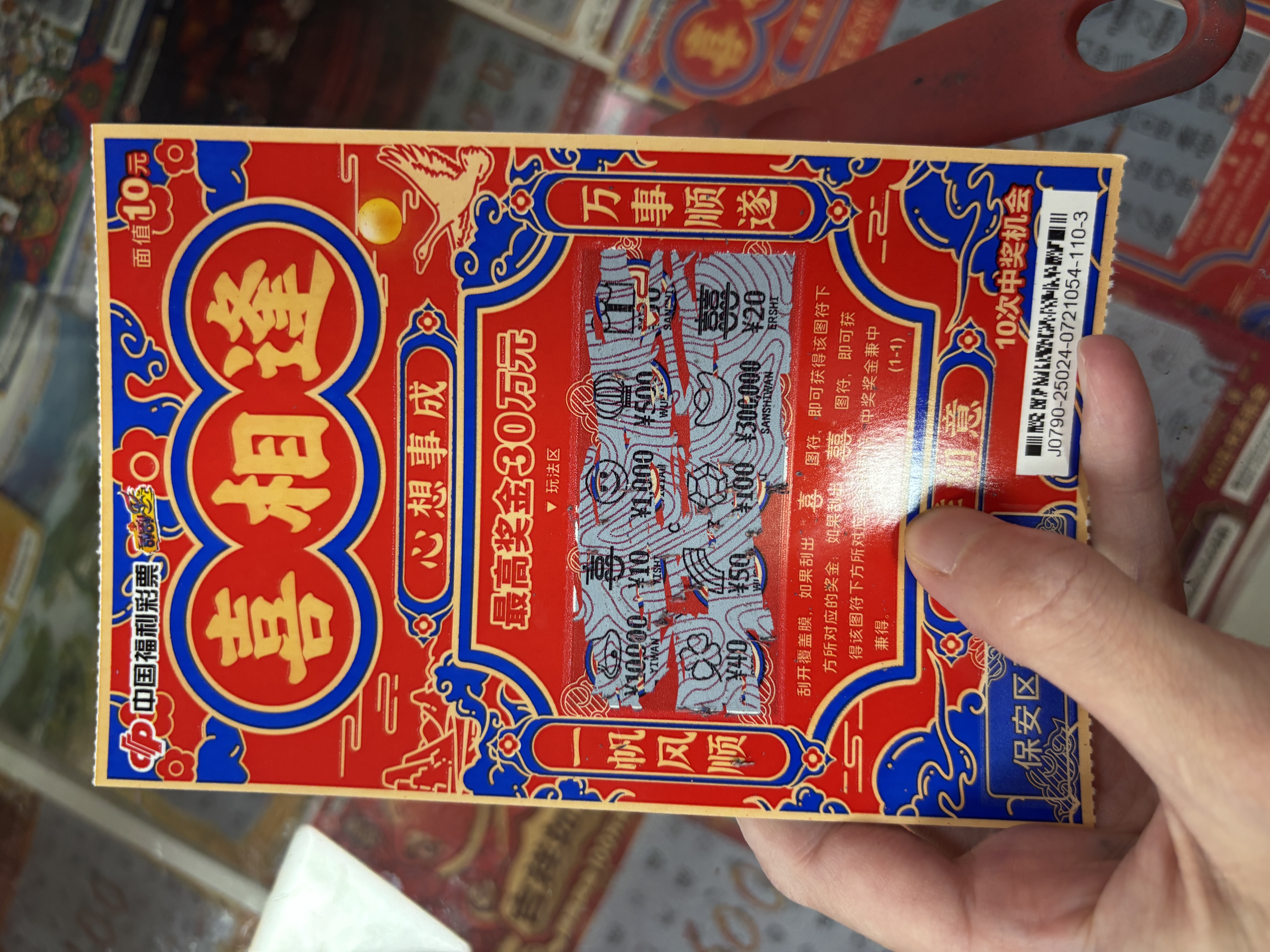 图片附件