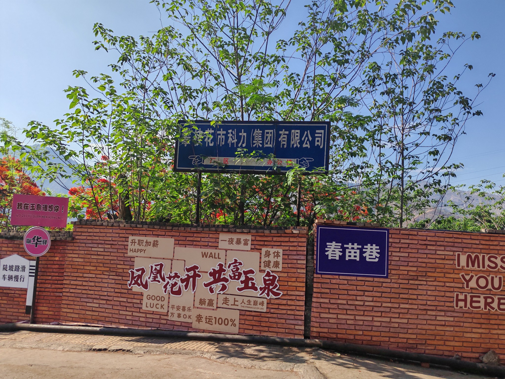 图片附件