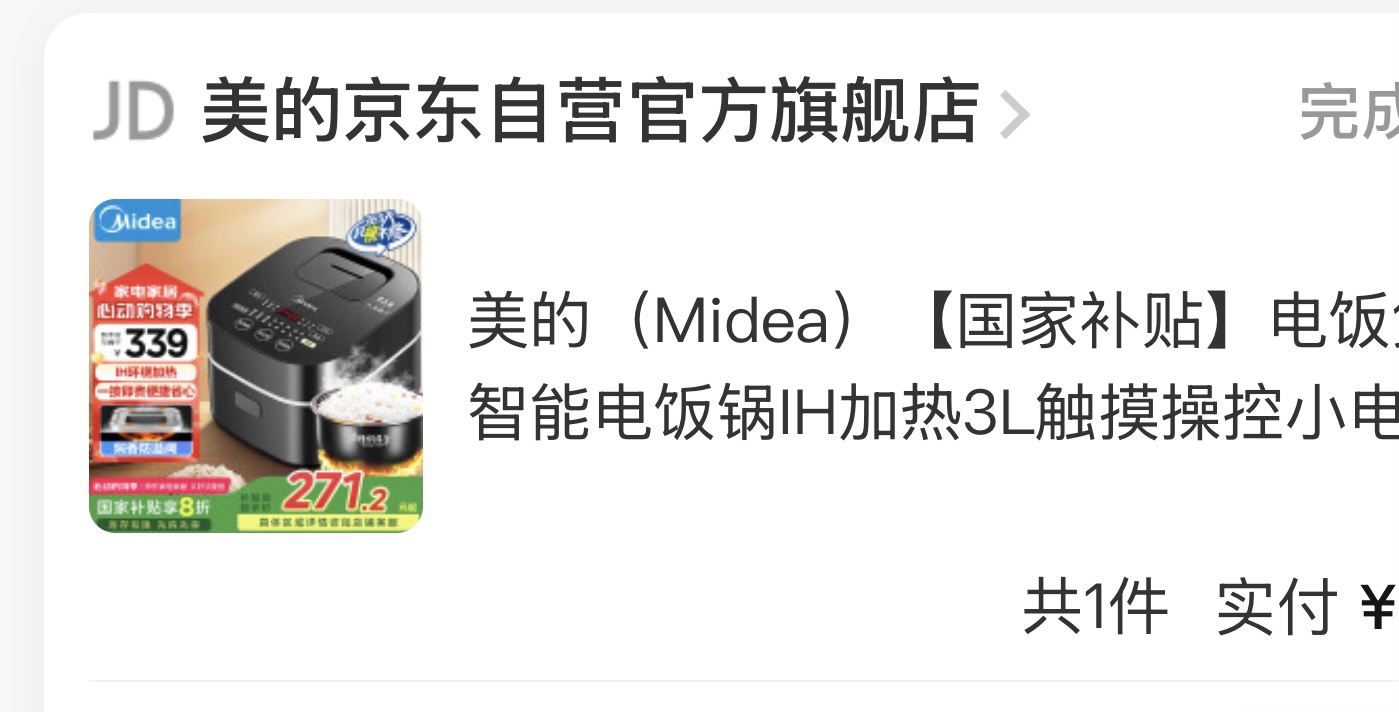 图片附件