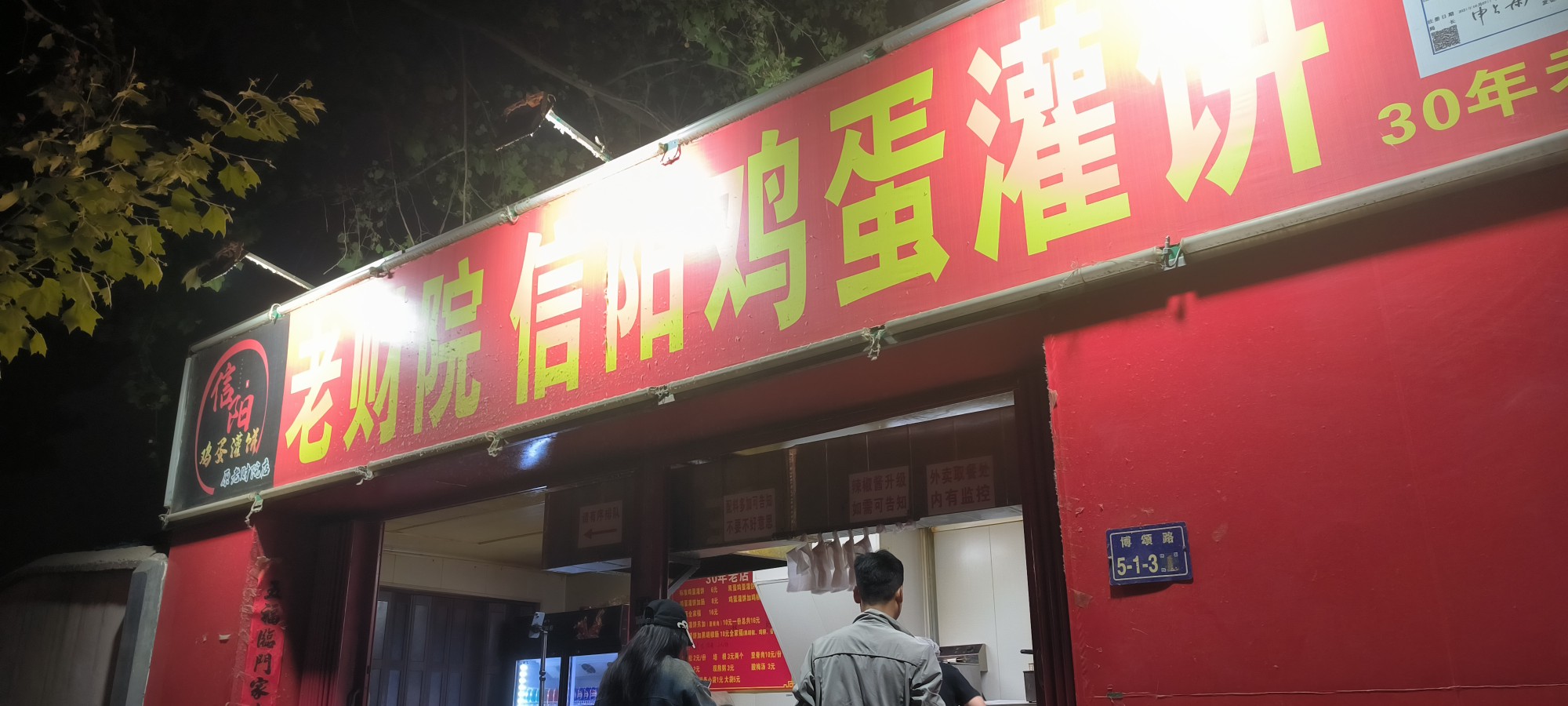 图片附件