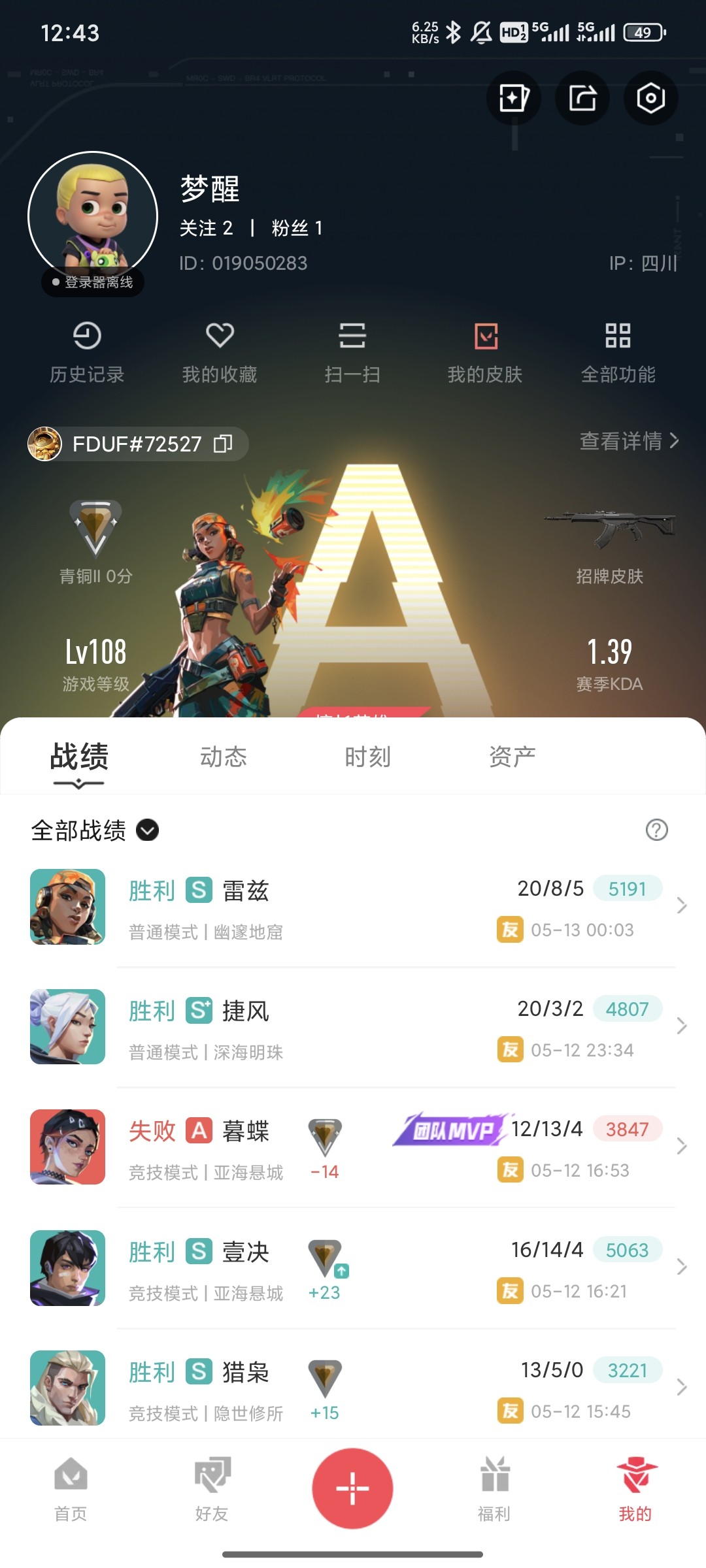 图片附件