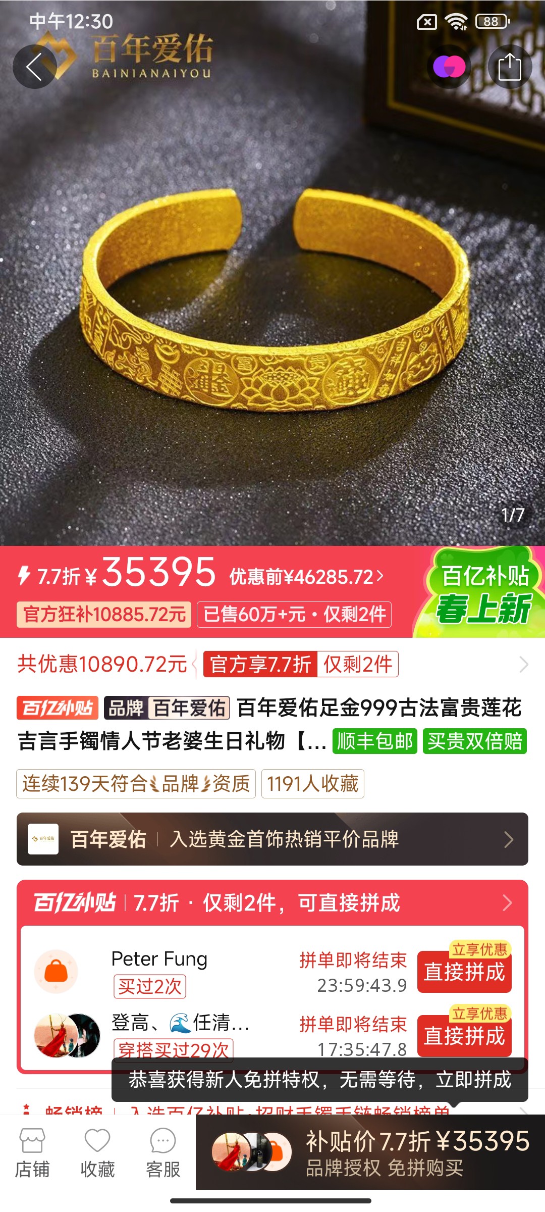 图片附件