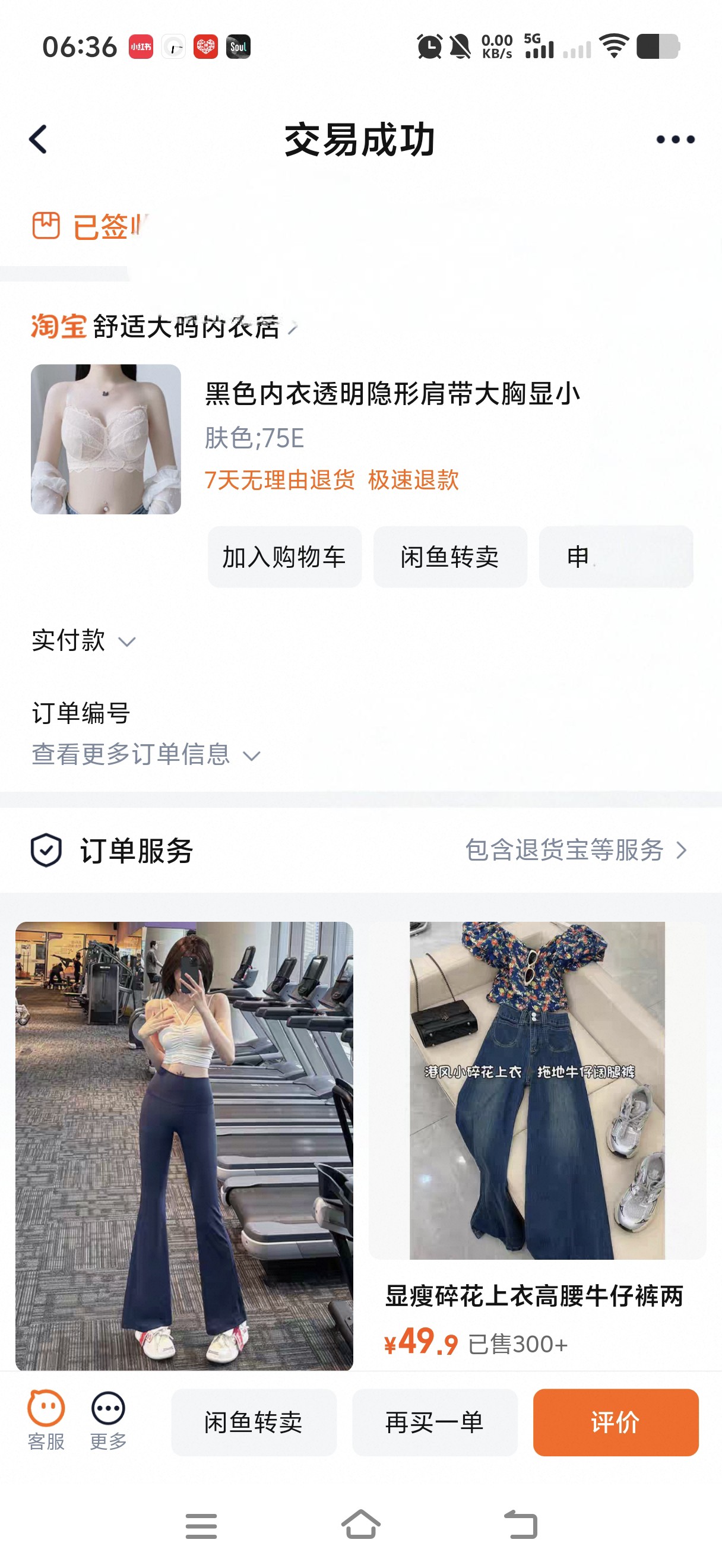 图片附件