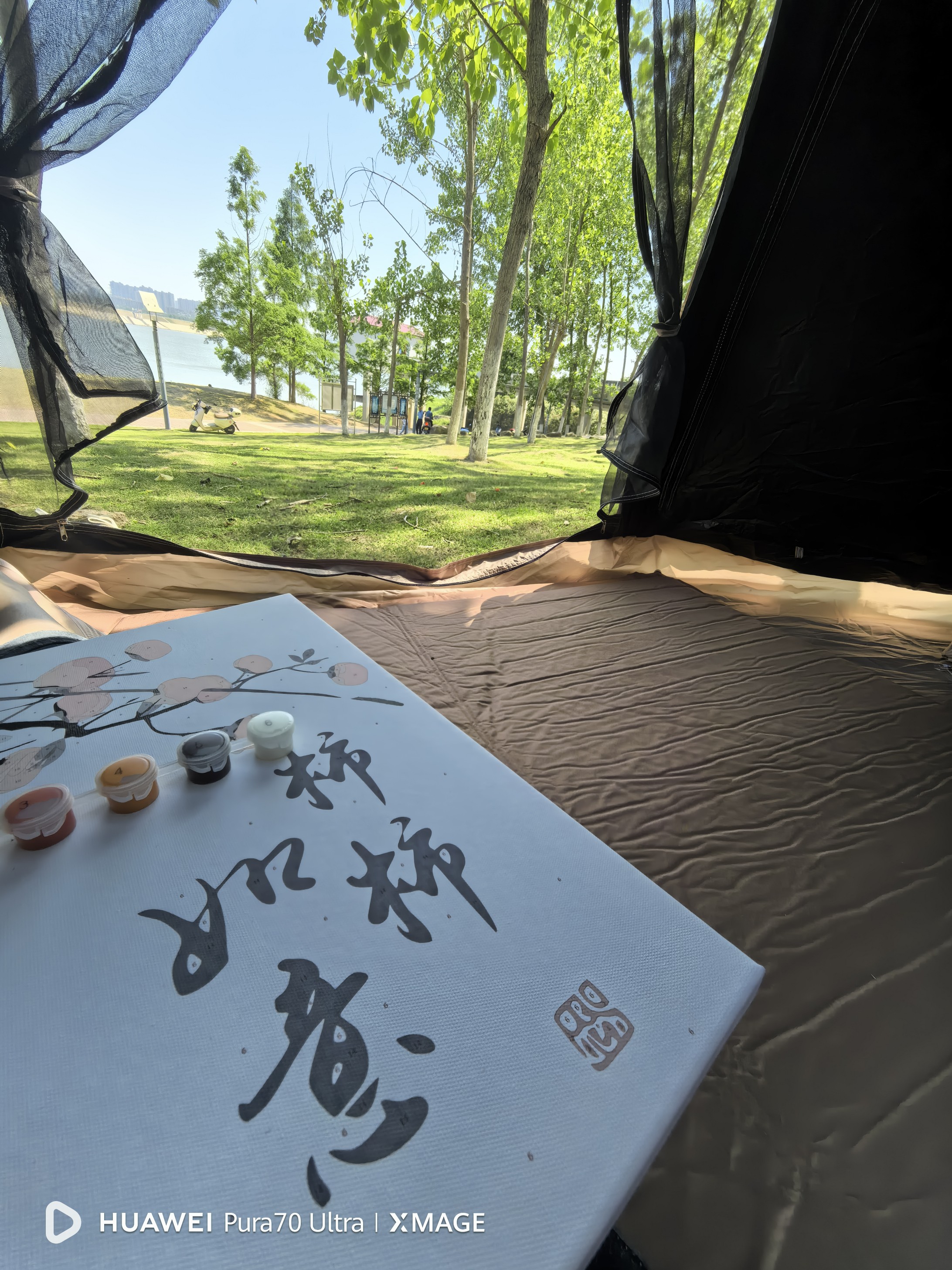 图片附件