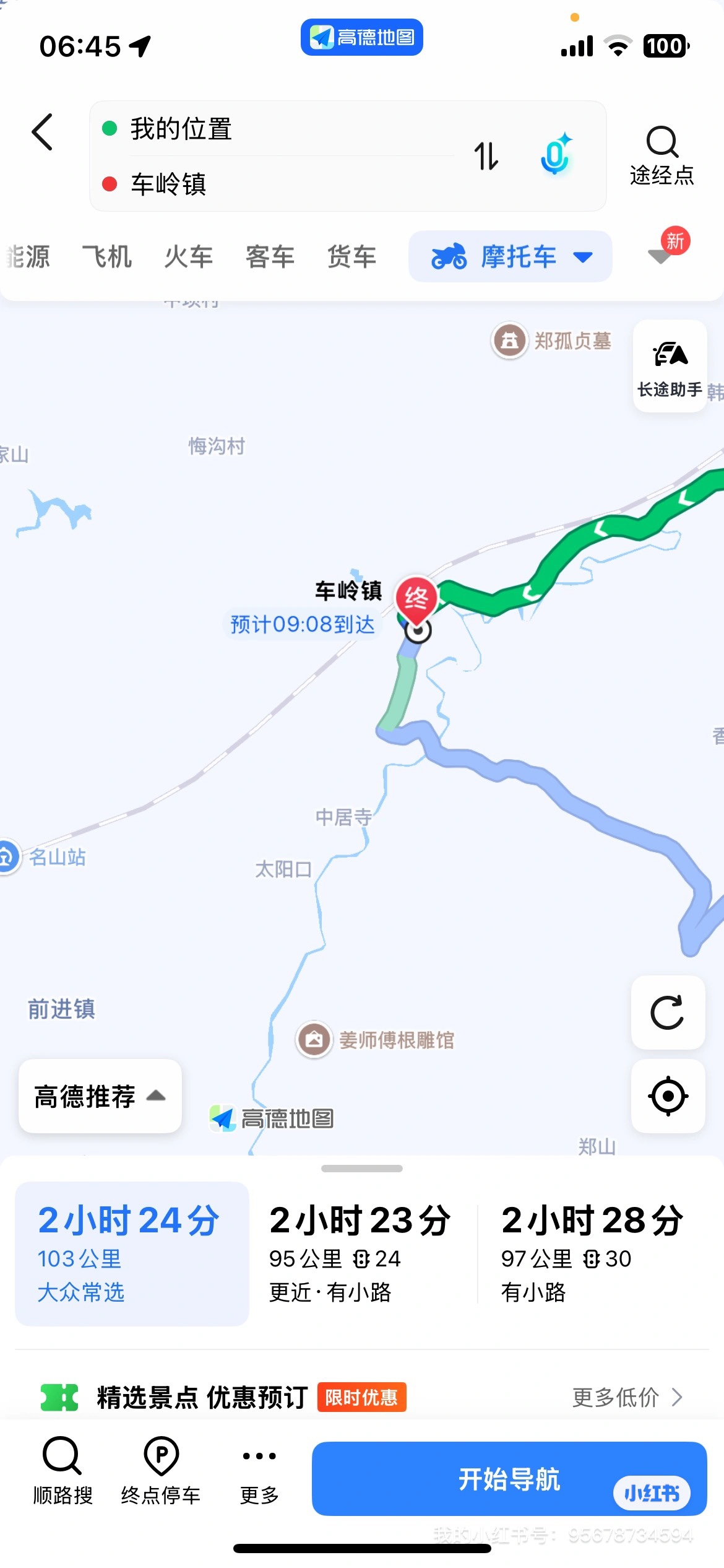 图片附件