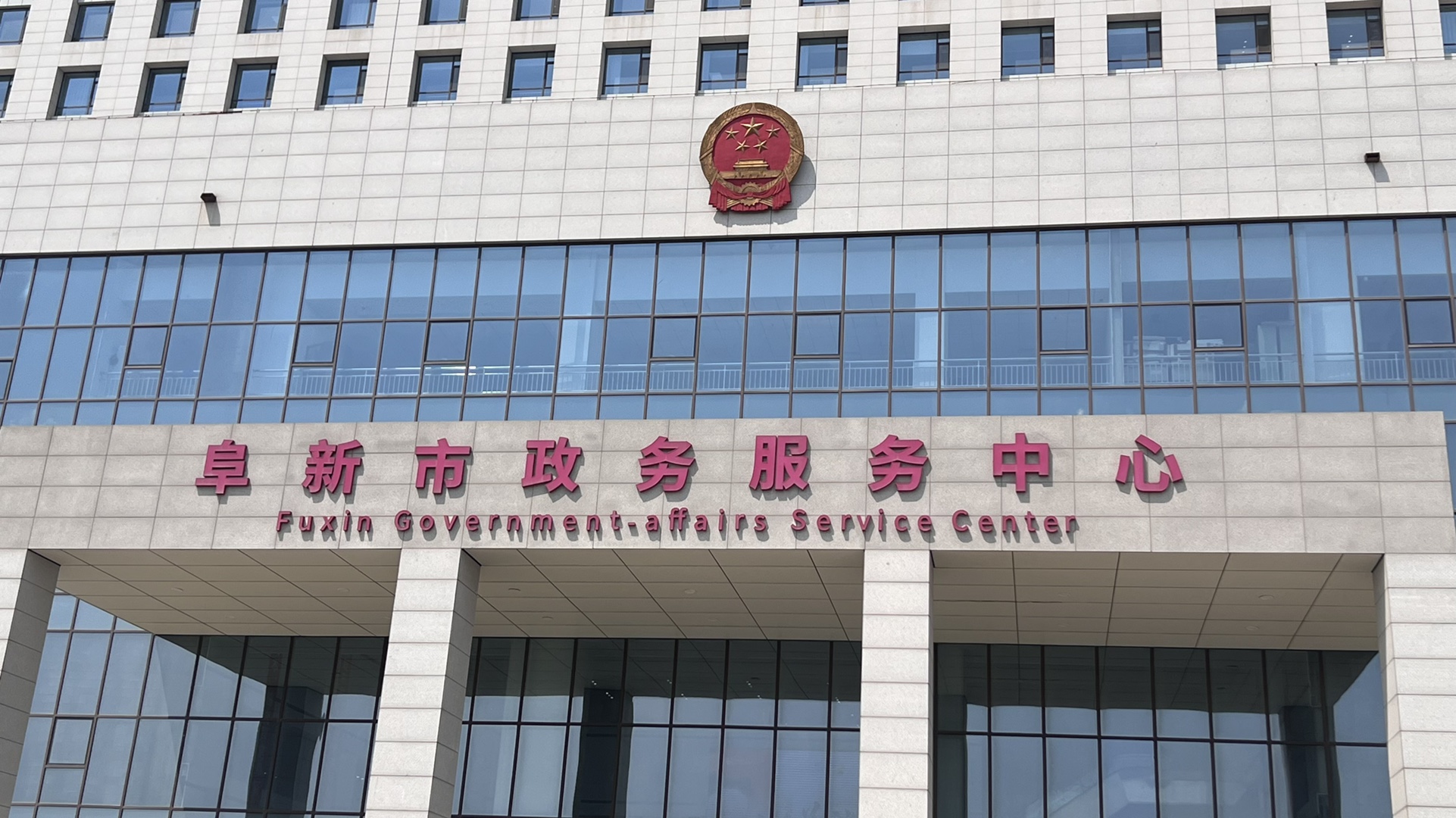 图片附件