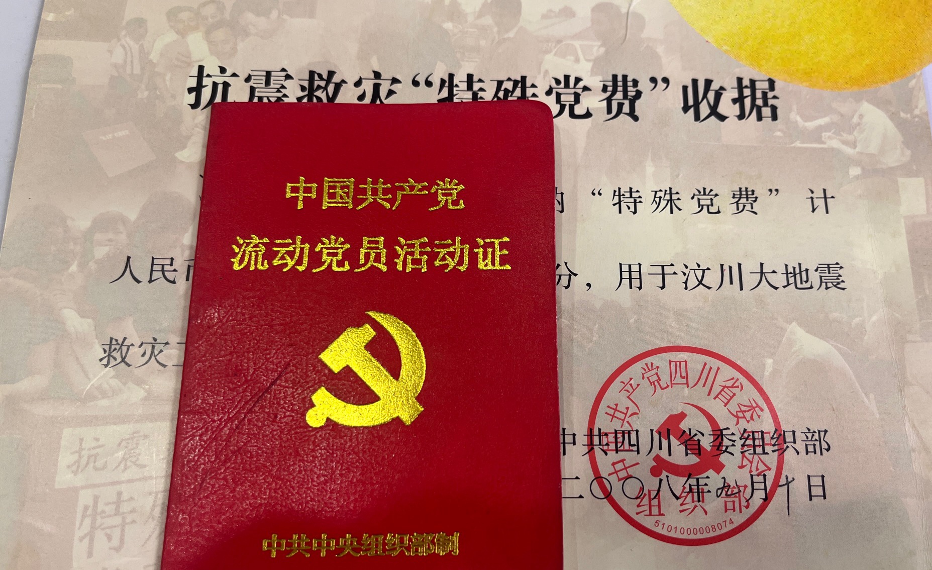 图片附件
