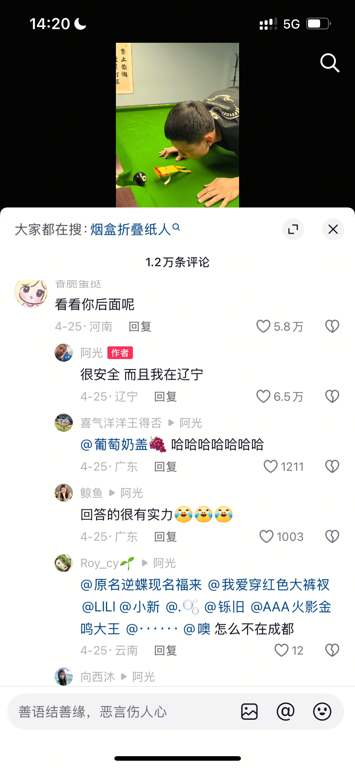 图片附件