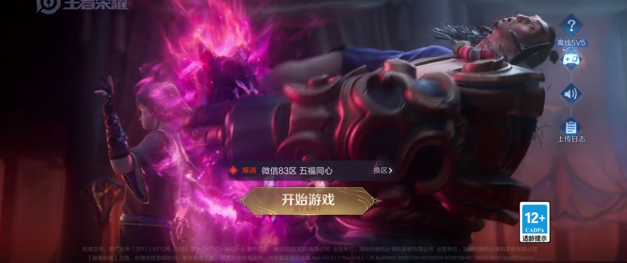 图片附件