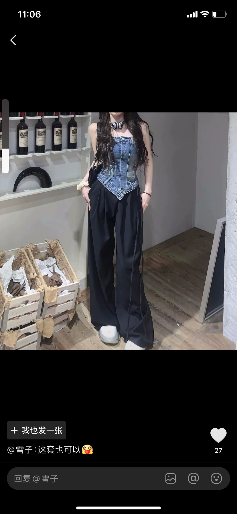 图片附件