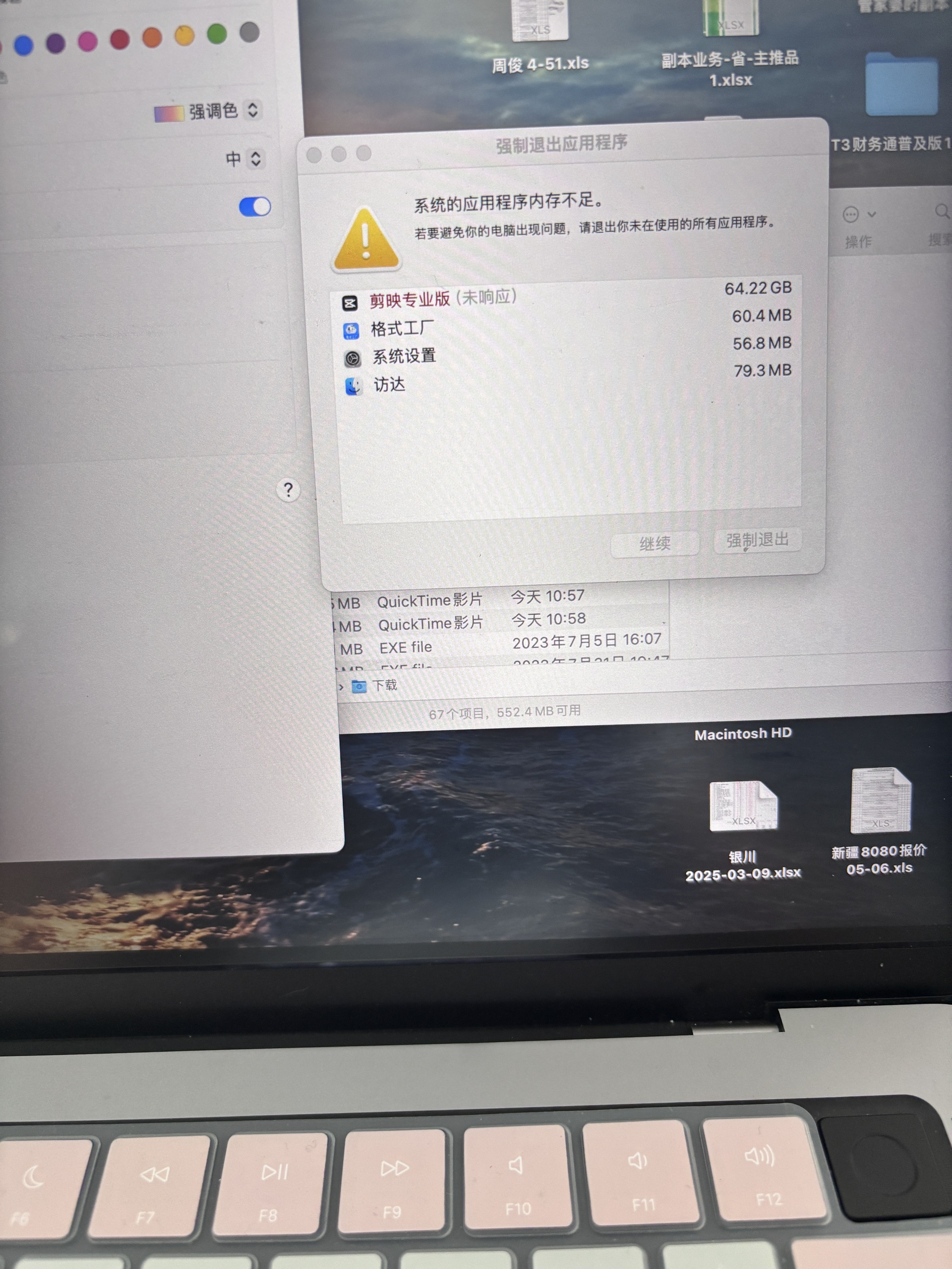 图片附件