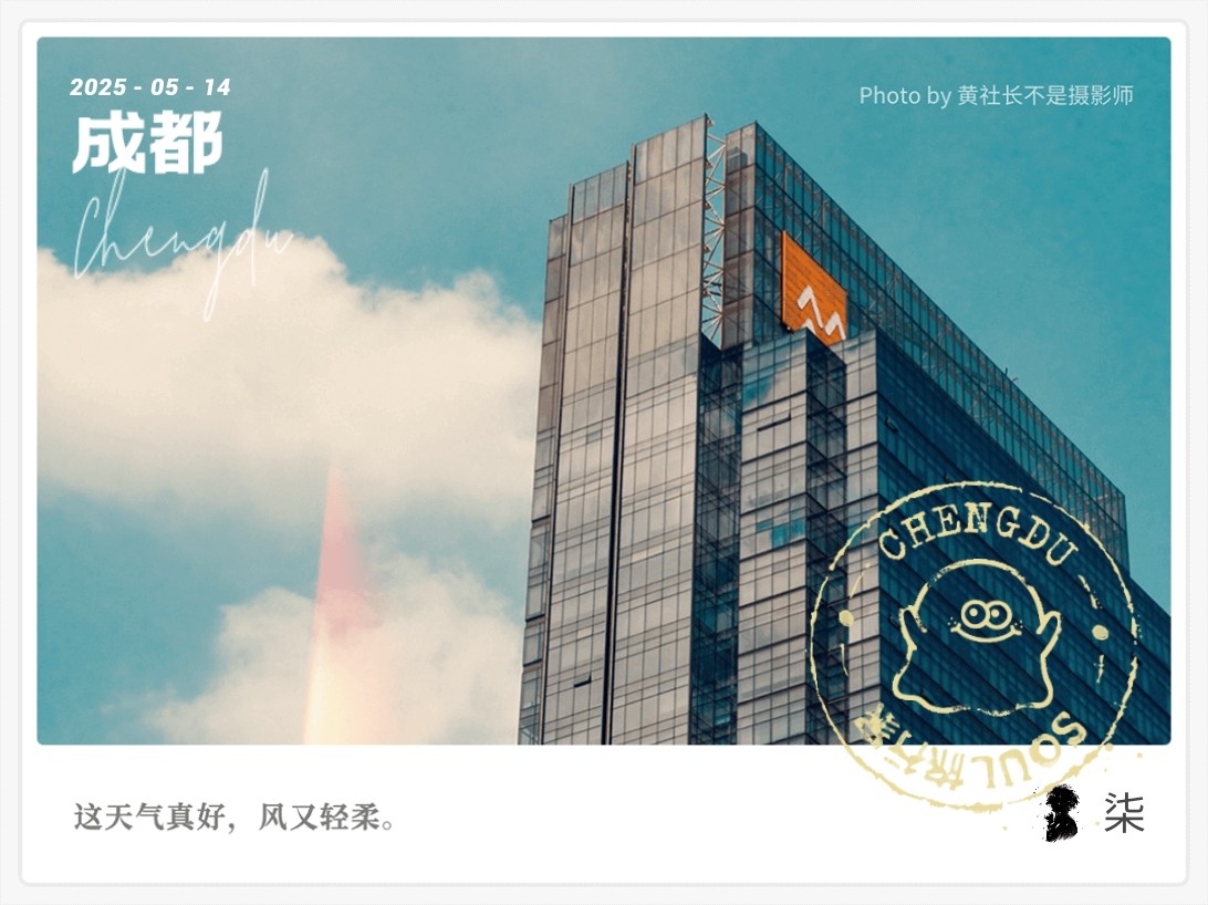 图片附件