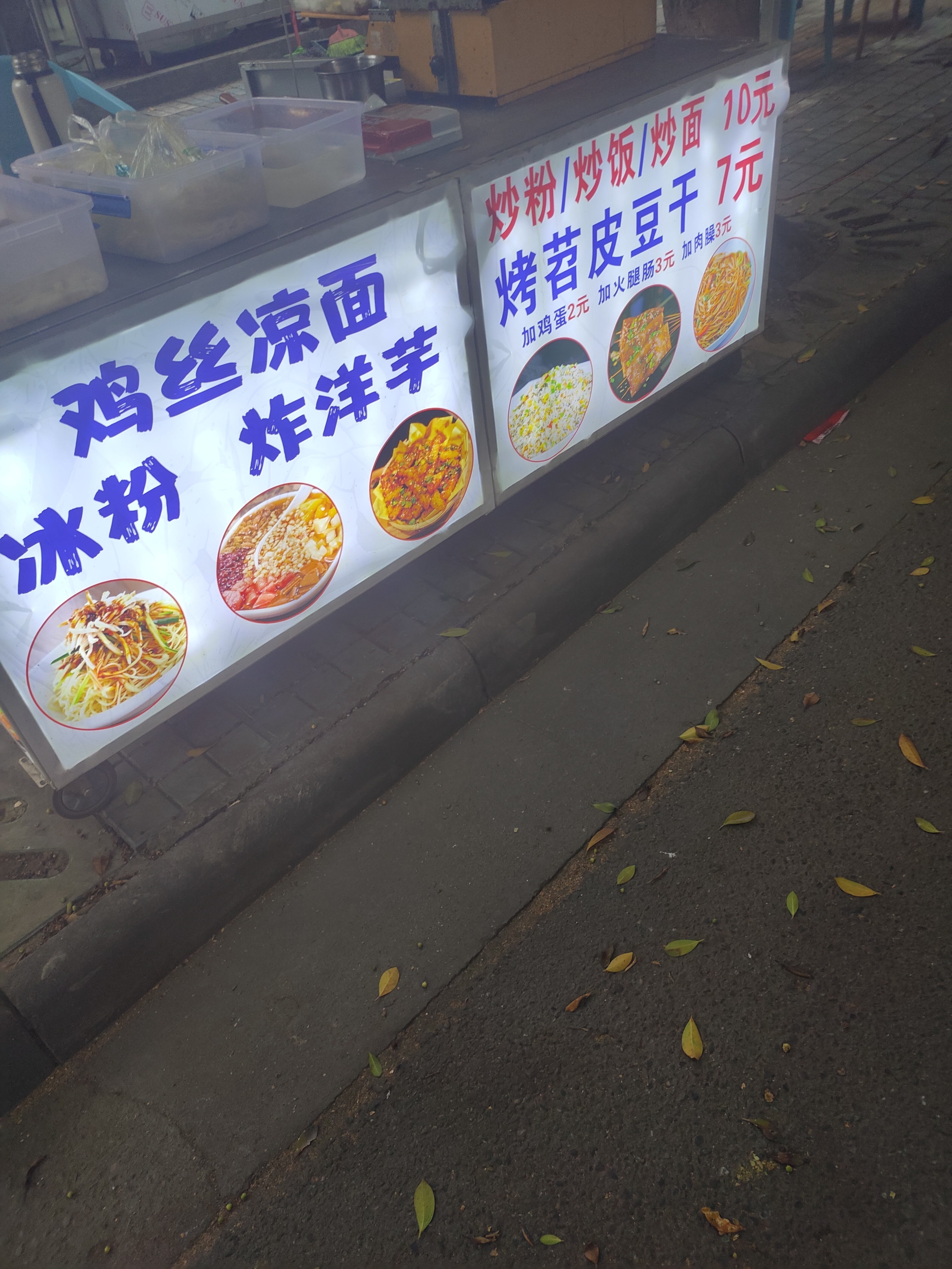 图片附件
