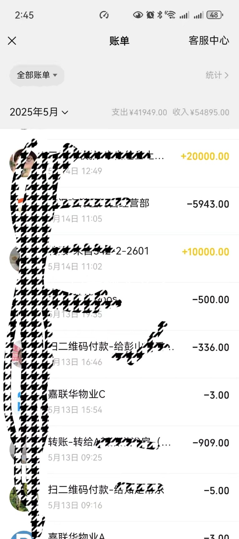 图片附件