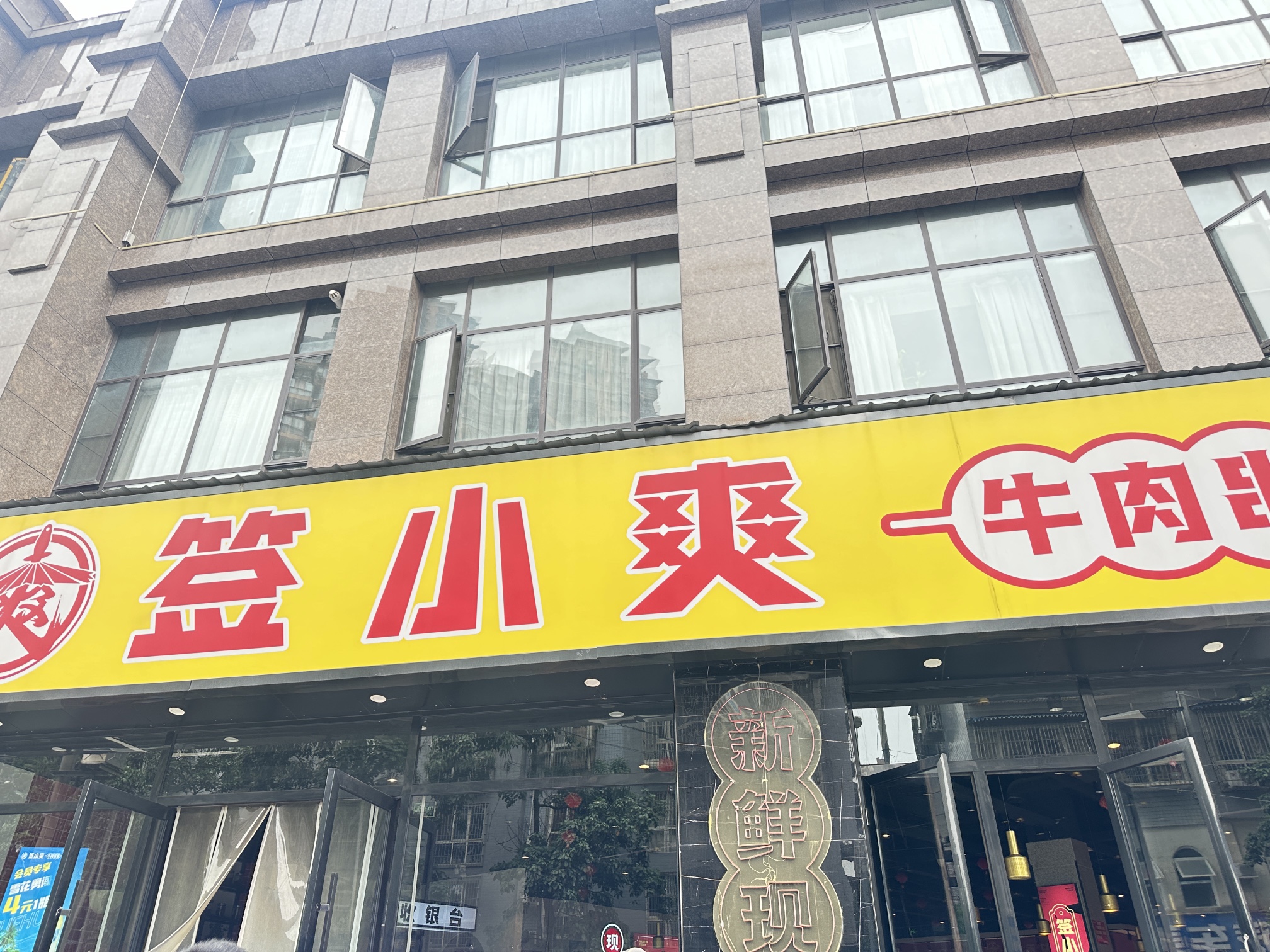 图片附件