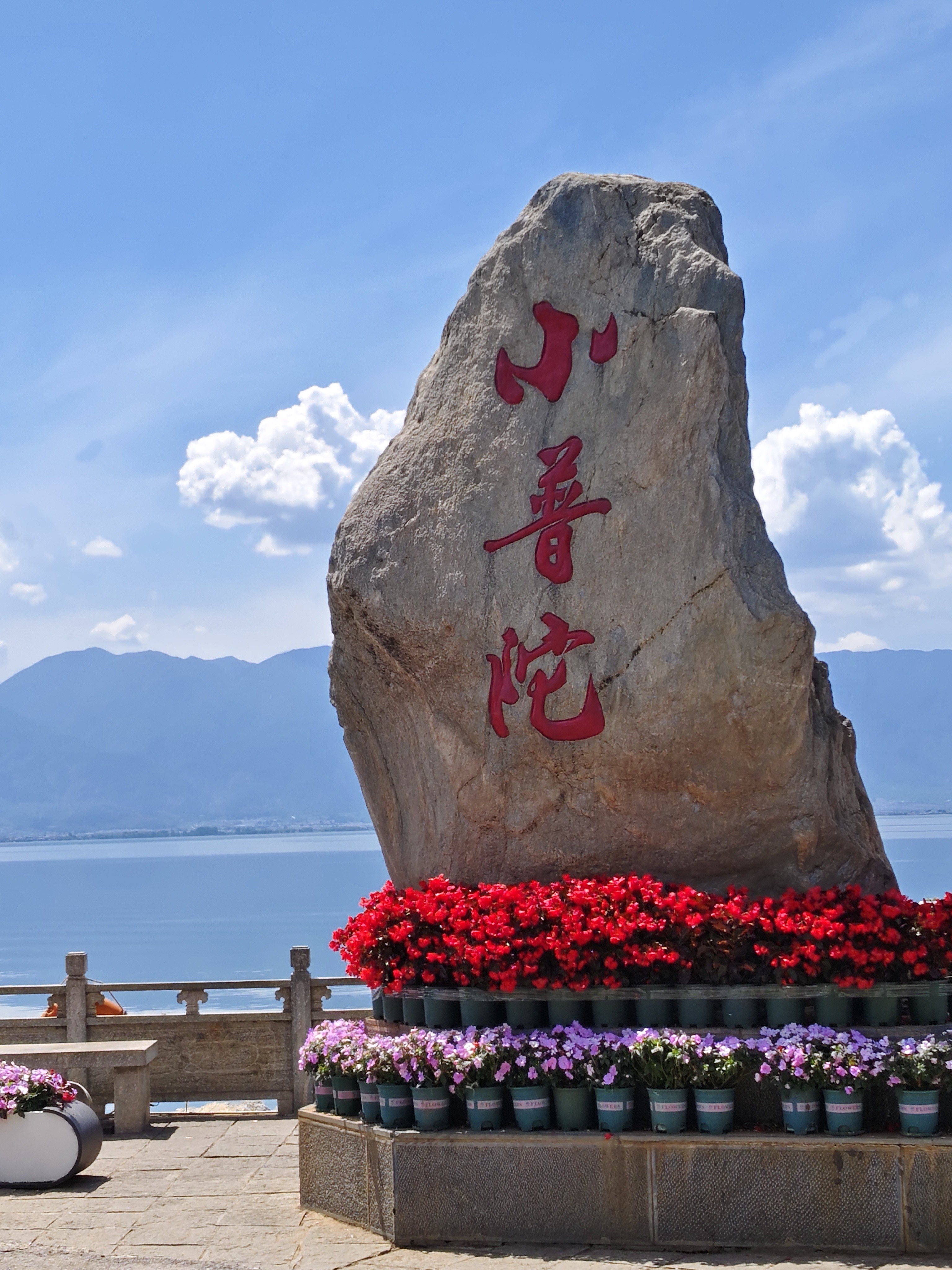 图片附件