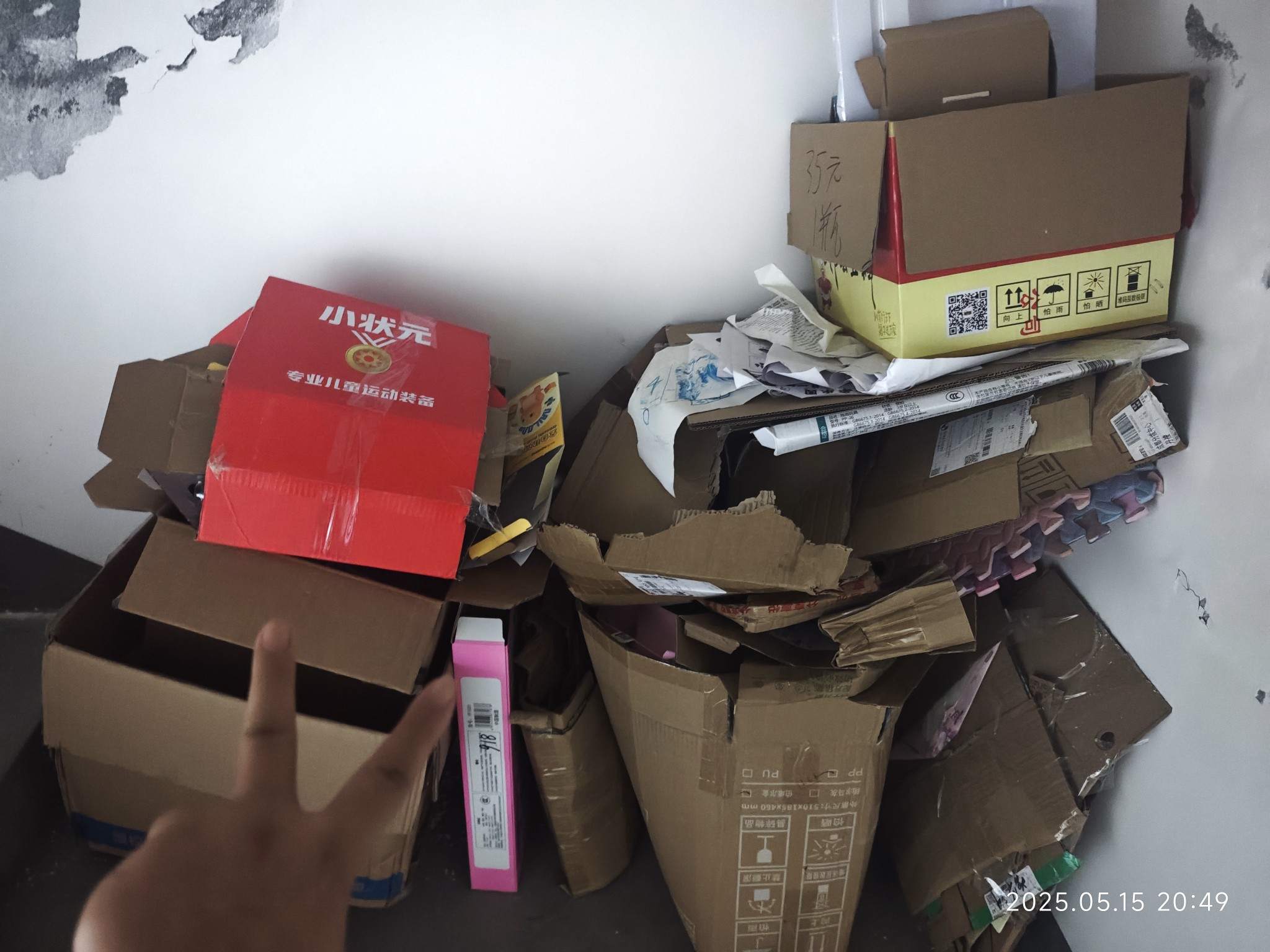 图片附件
