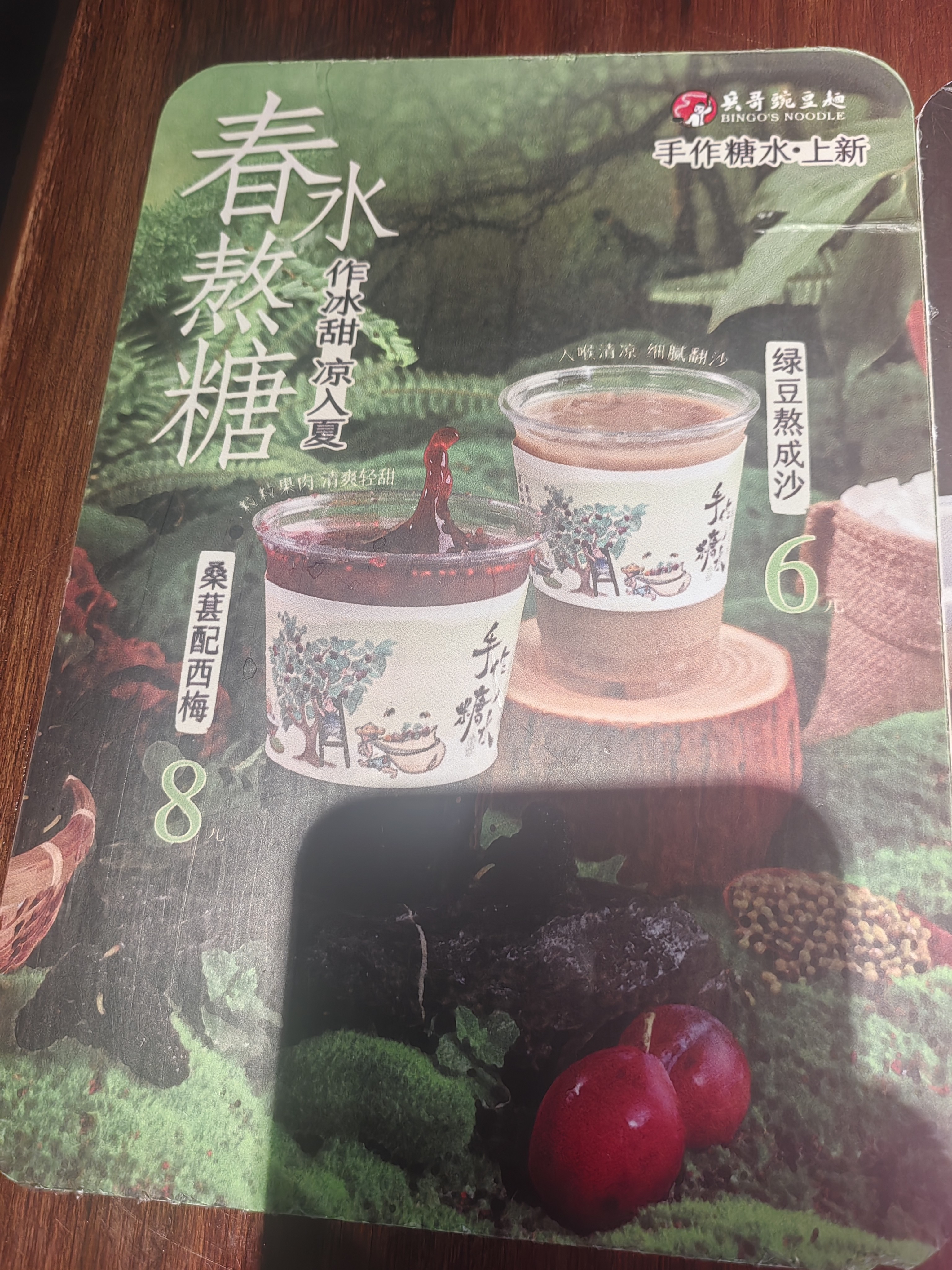 图片附件