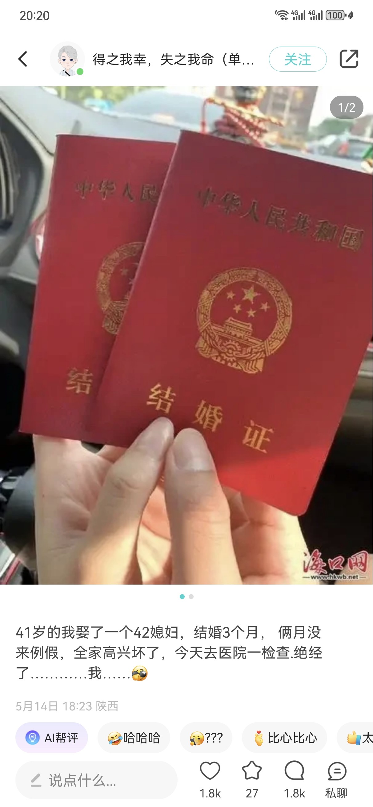 图片附件