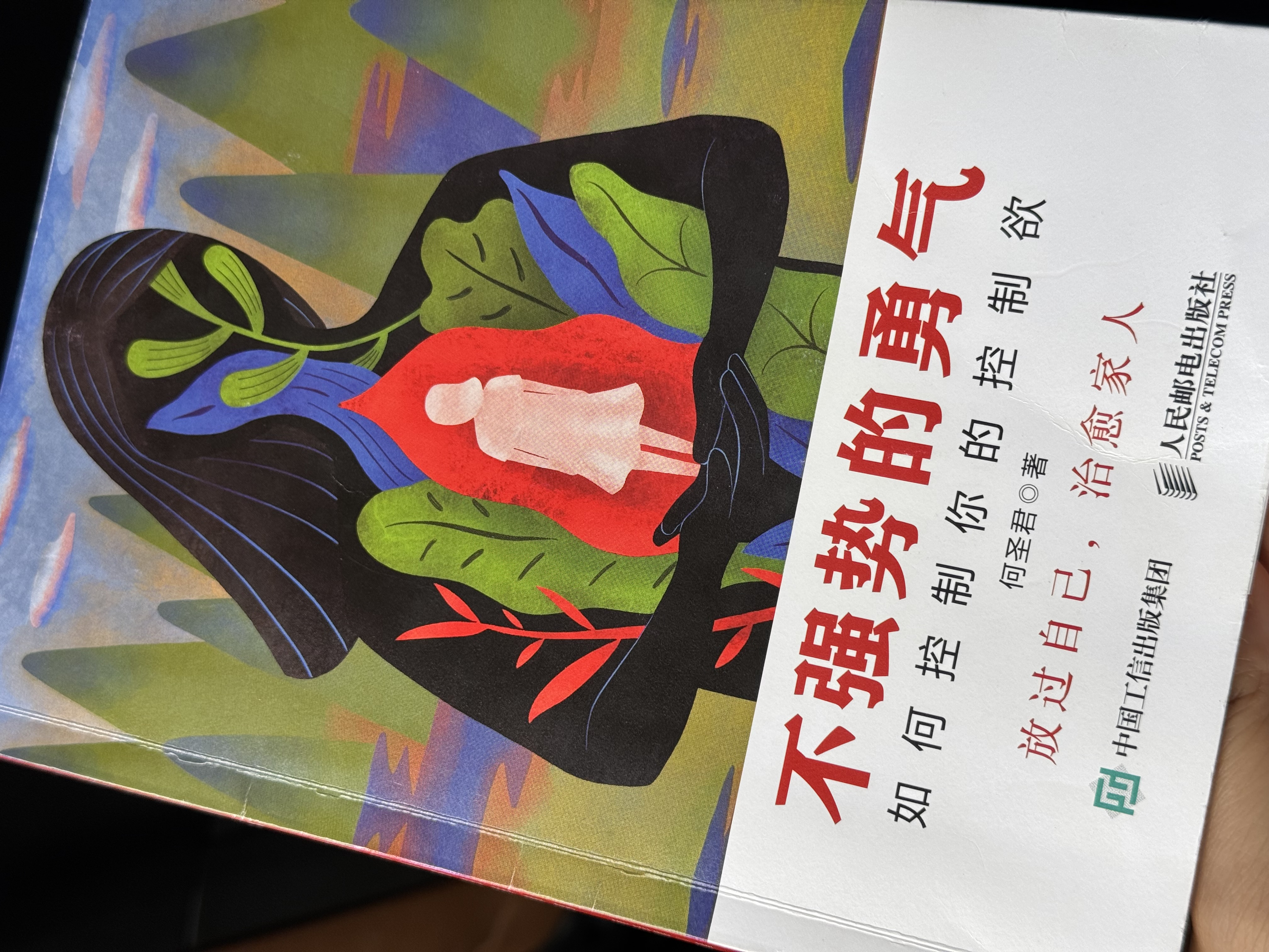 图片附件