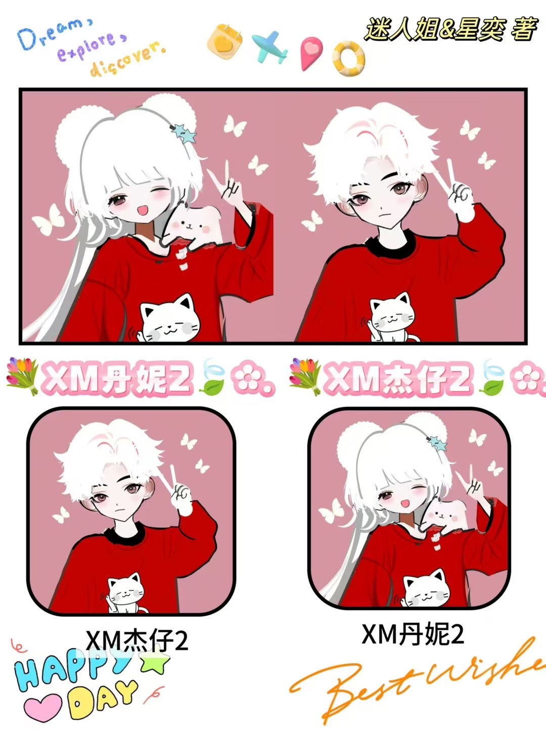 图片附件