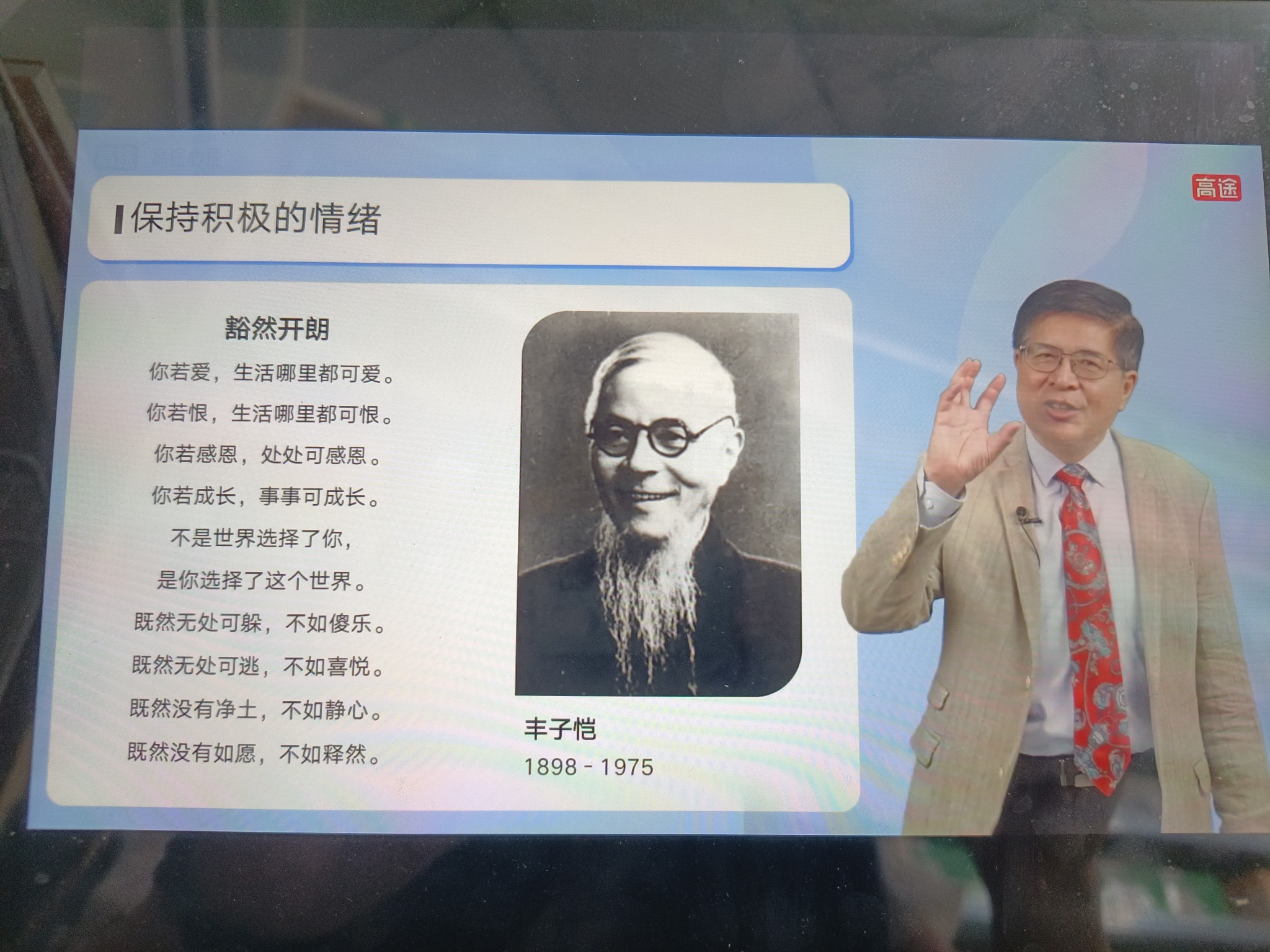 图片附件