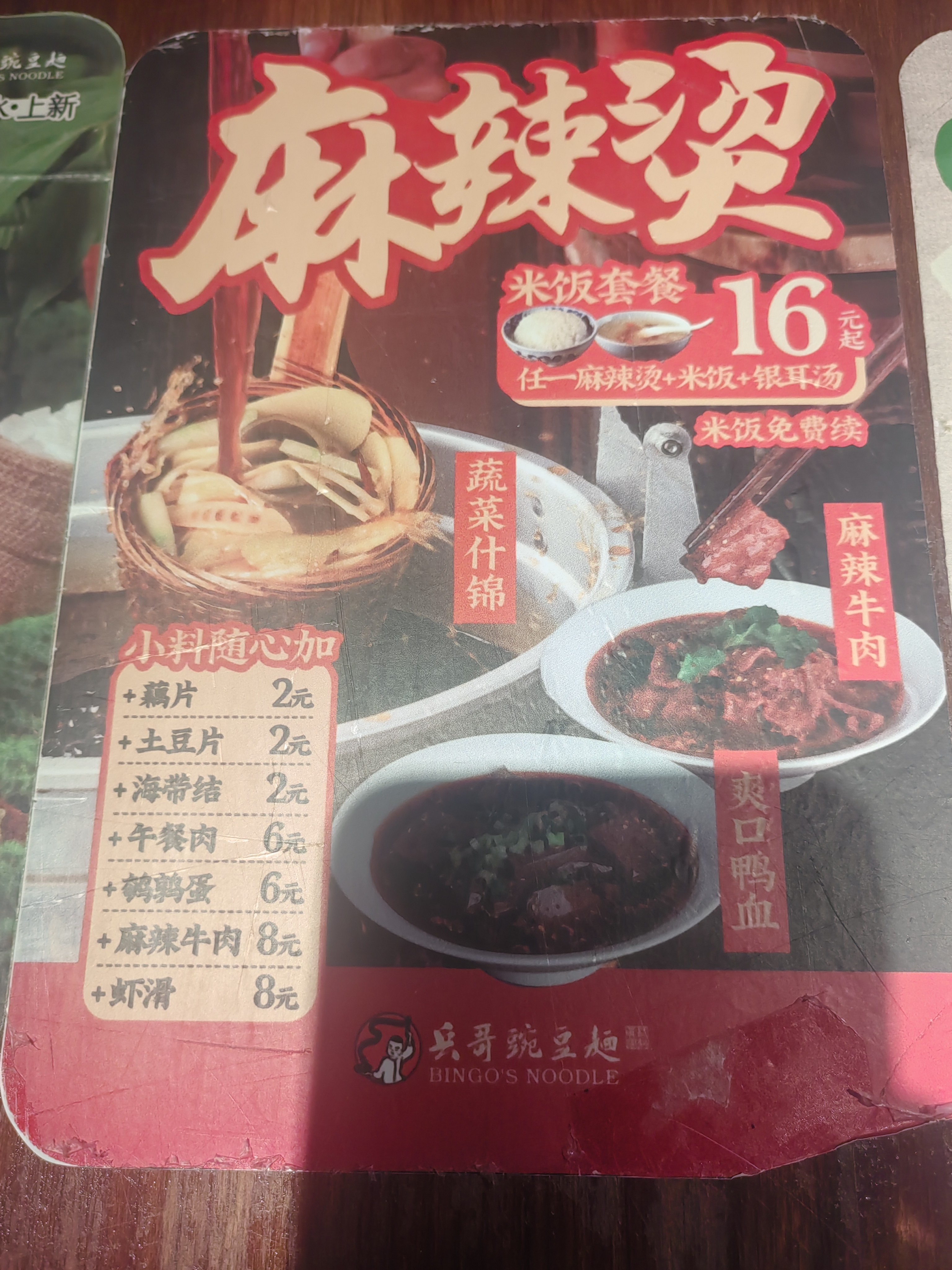 图片附件