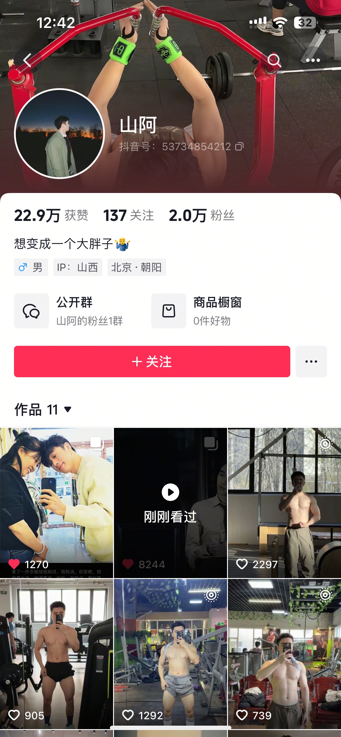 图片附件