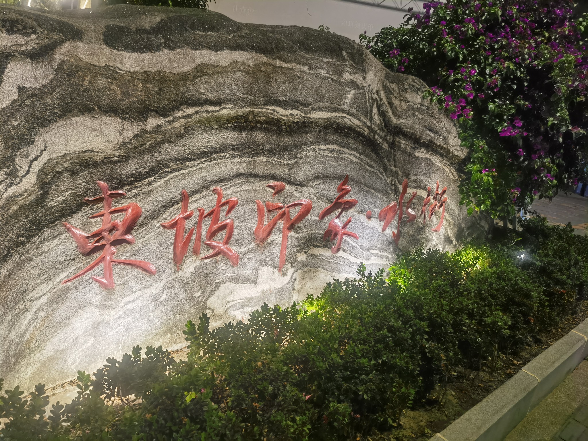 图片附件