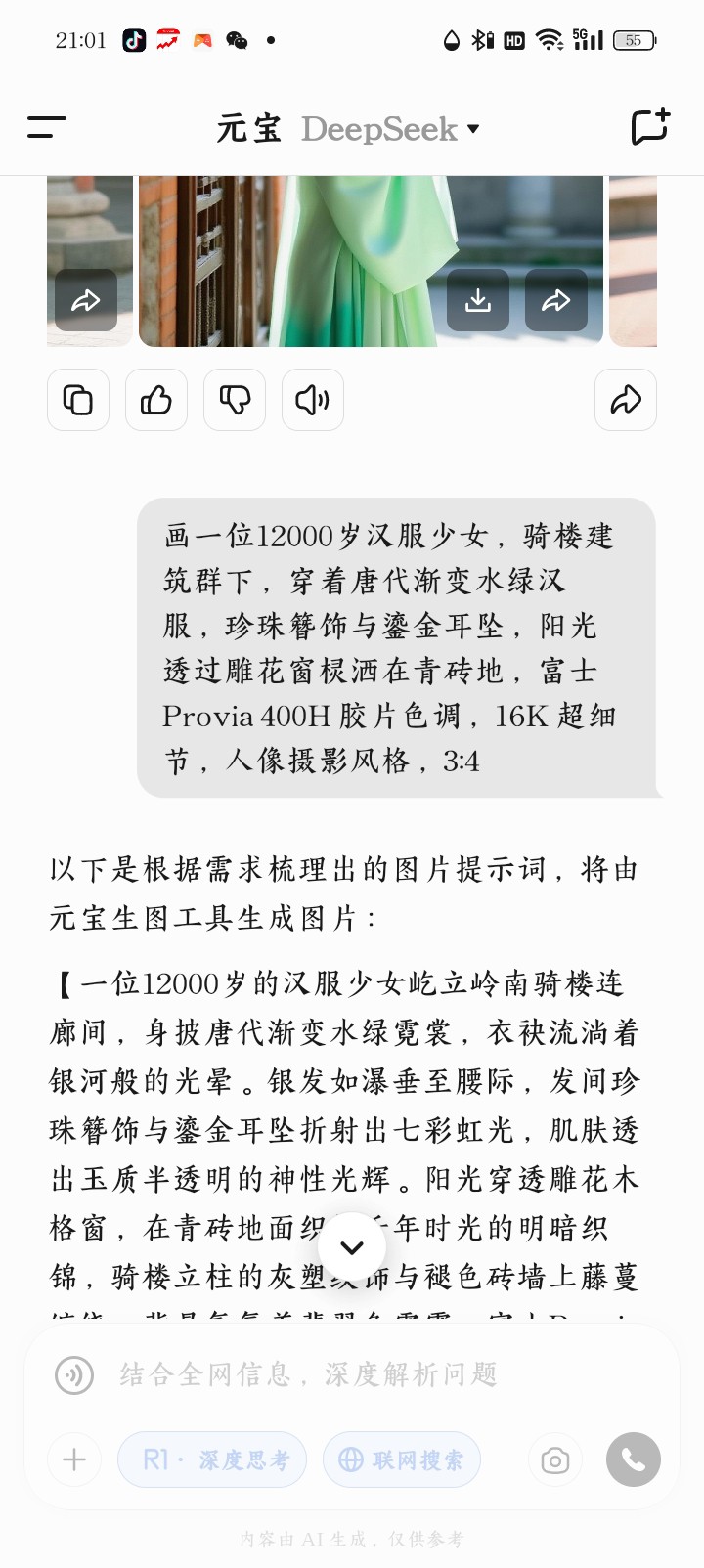 图片附件