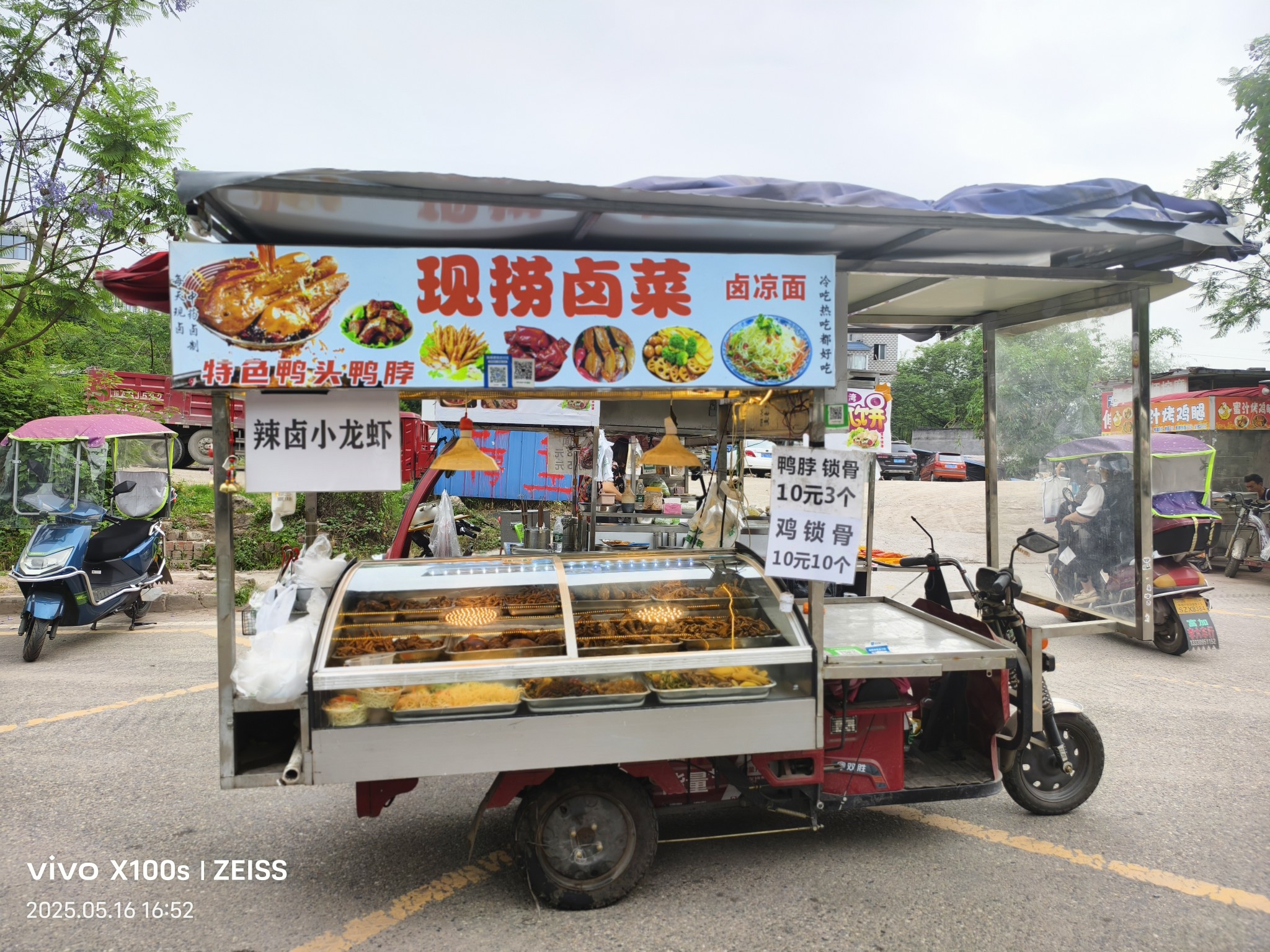 图片附件