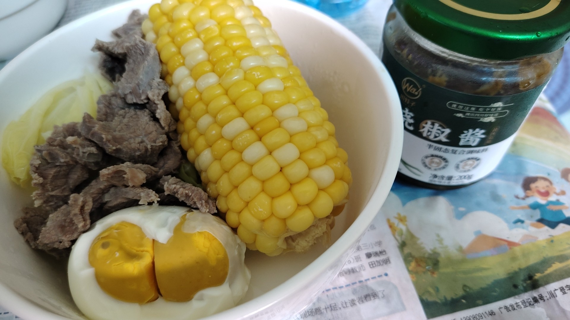 图片附件